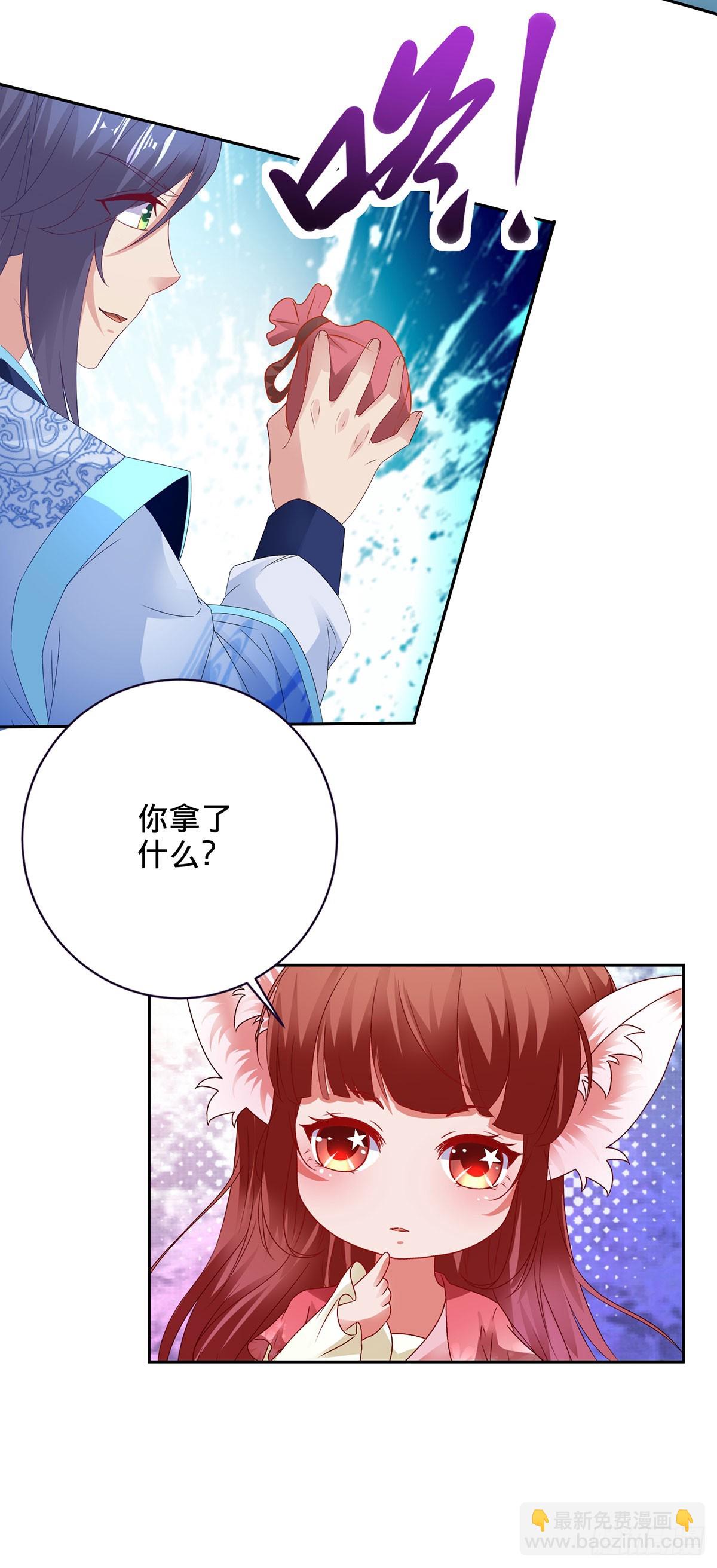 第276话 飞龙在天-第277话