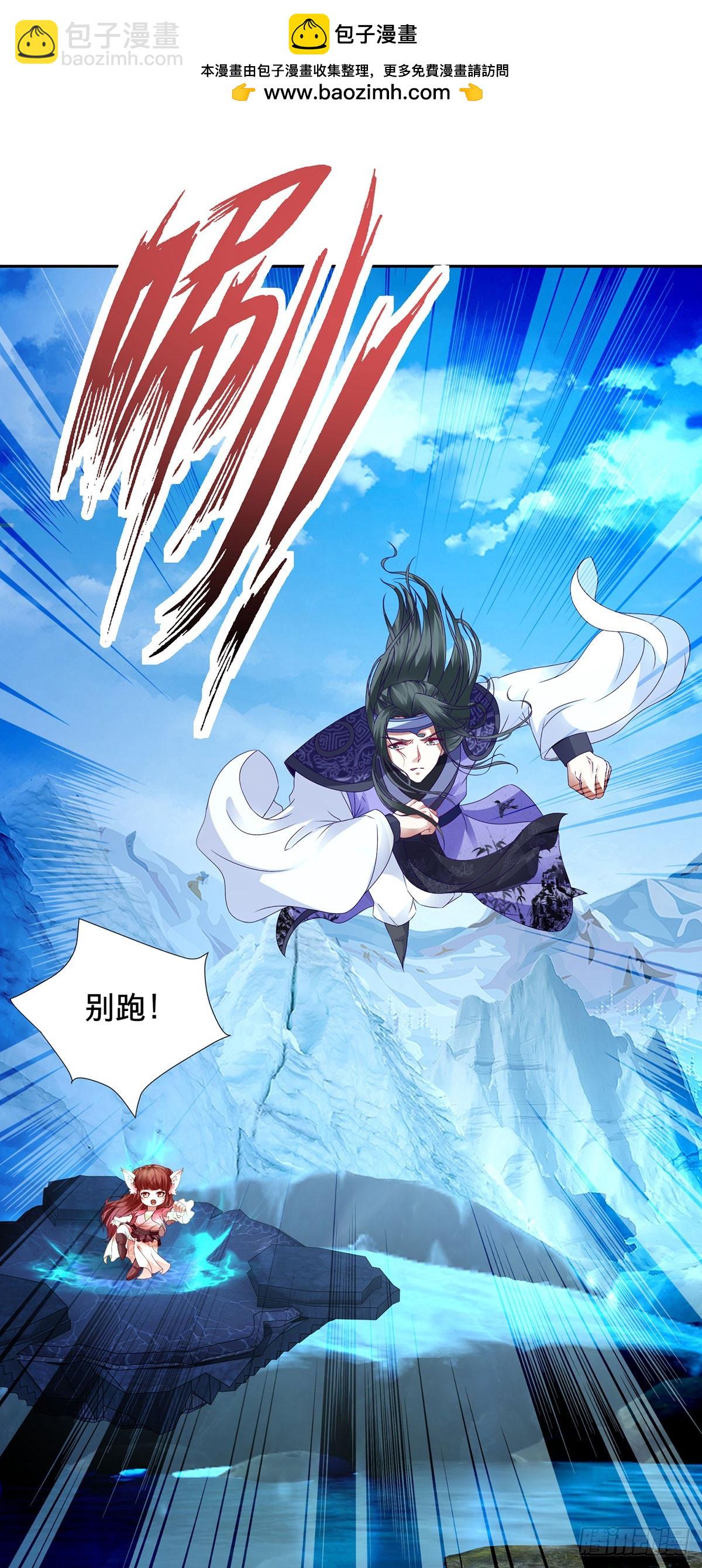 第276话 飞龙在天-第277话