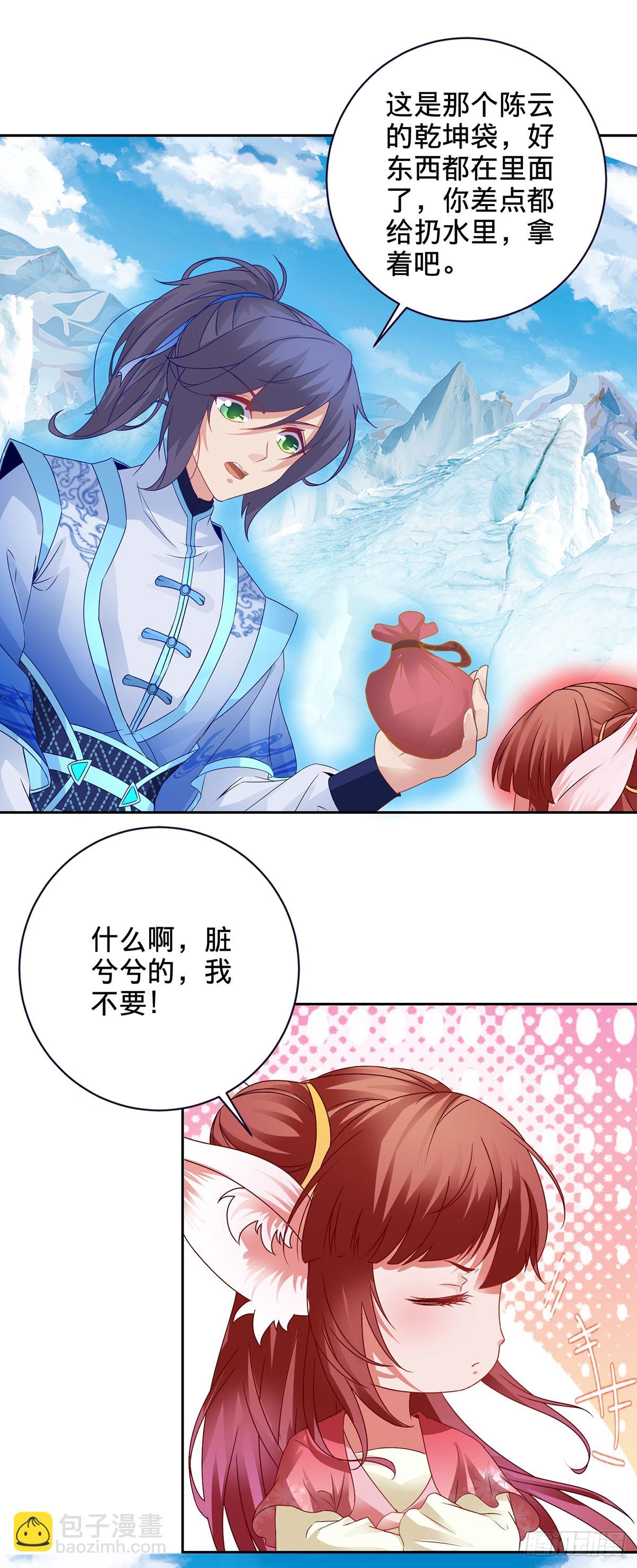 第276话 飞龙在天-第277话