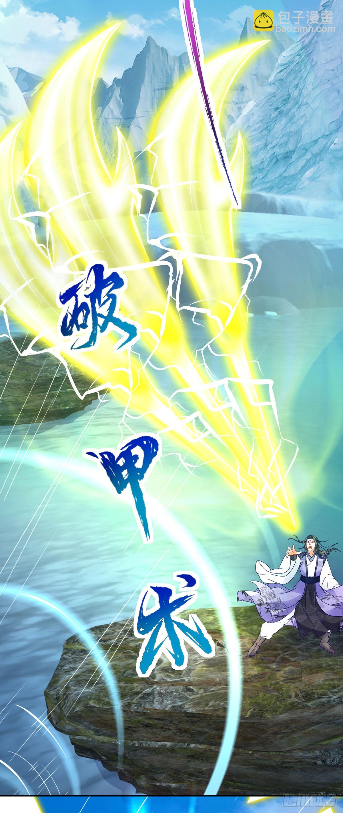 第276话 飞龙在天-第277话