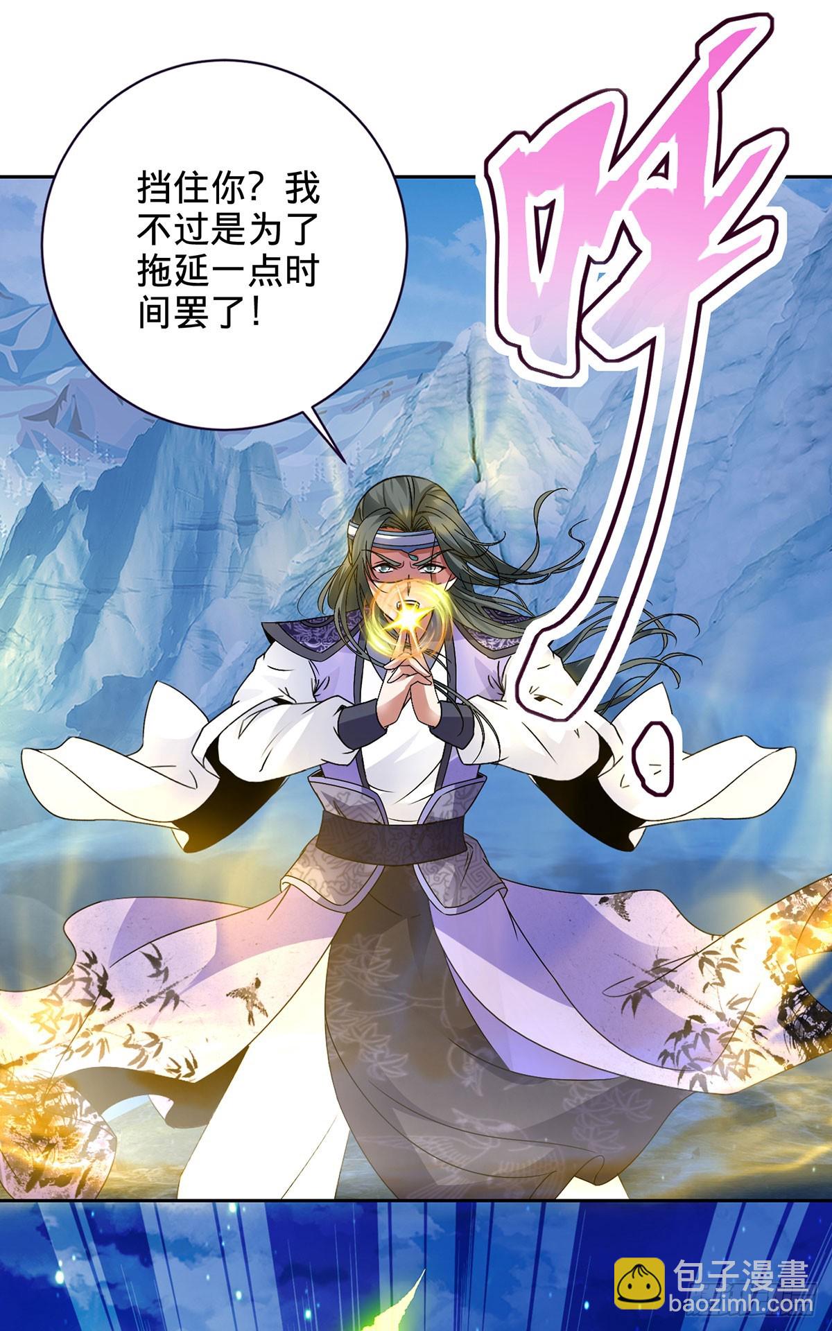 第276话 飞龙在天-第277话