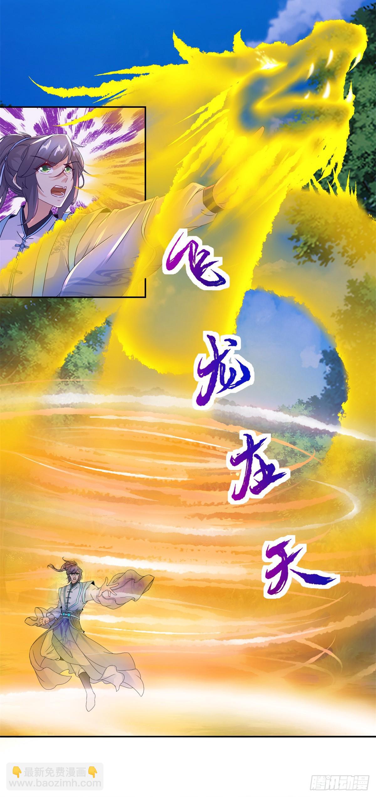 第278话 重新入队-第279话