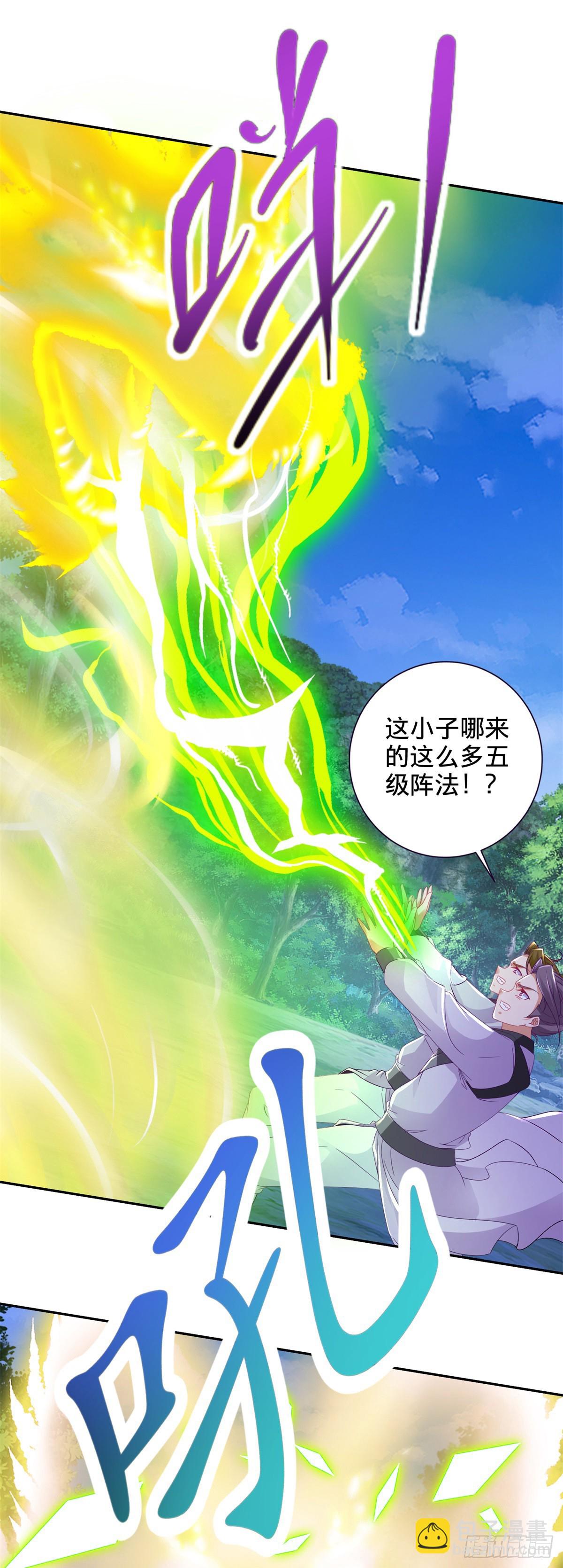 第278话 重新入队-第279话