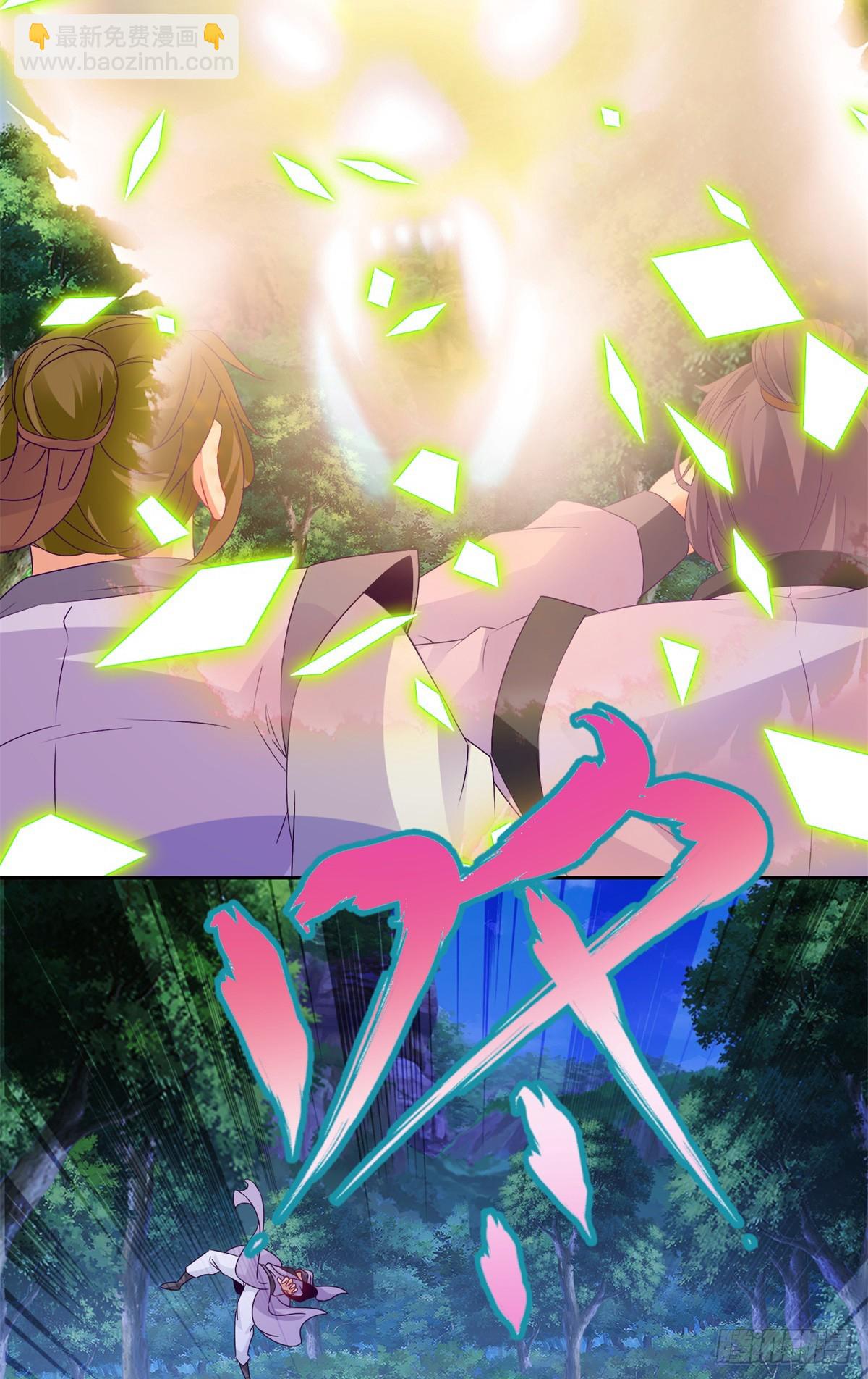 第278话 重新入队-第279话