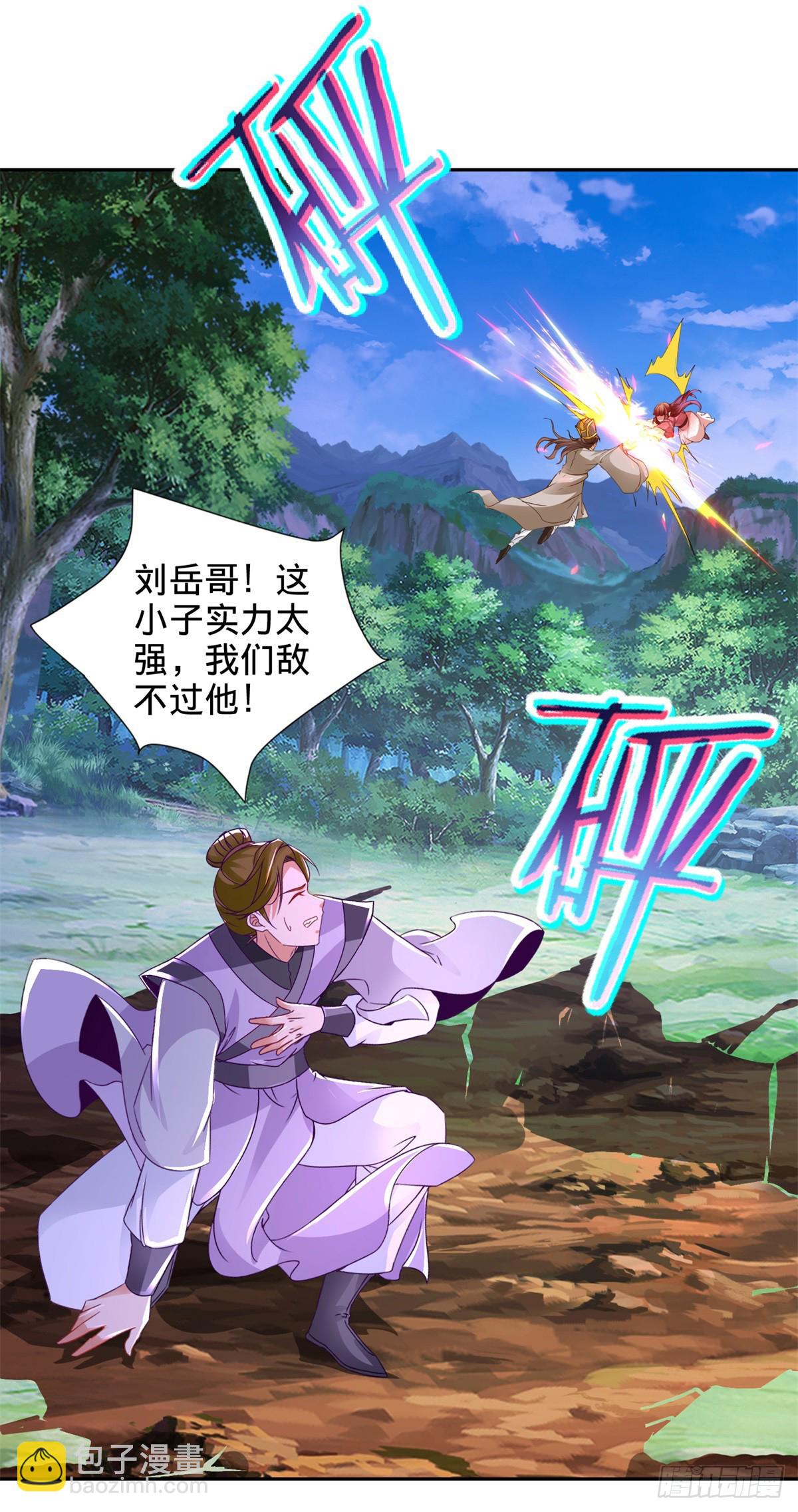 第278话 重新入队-第279话