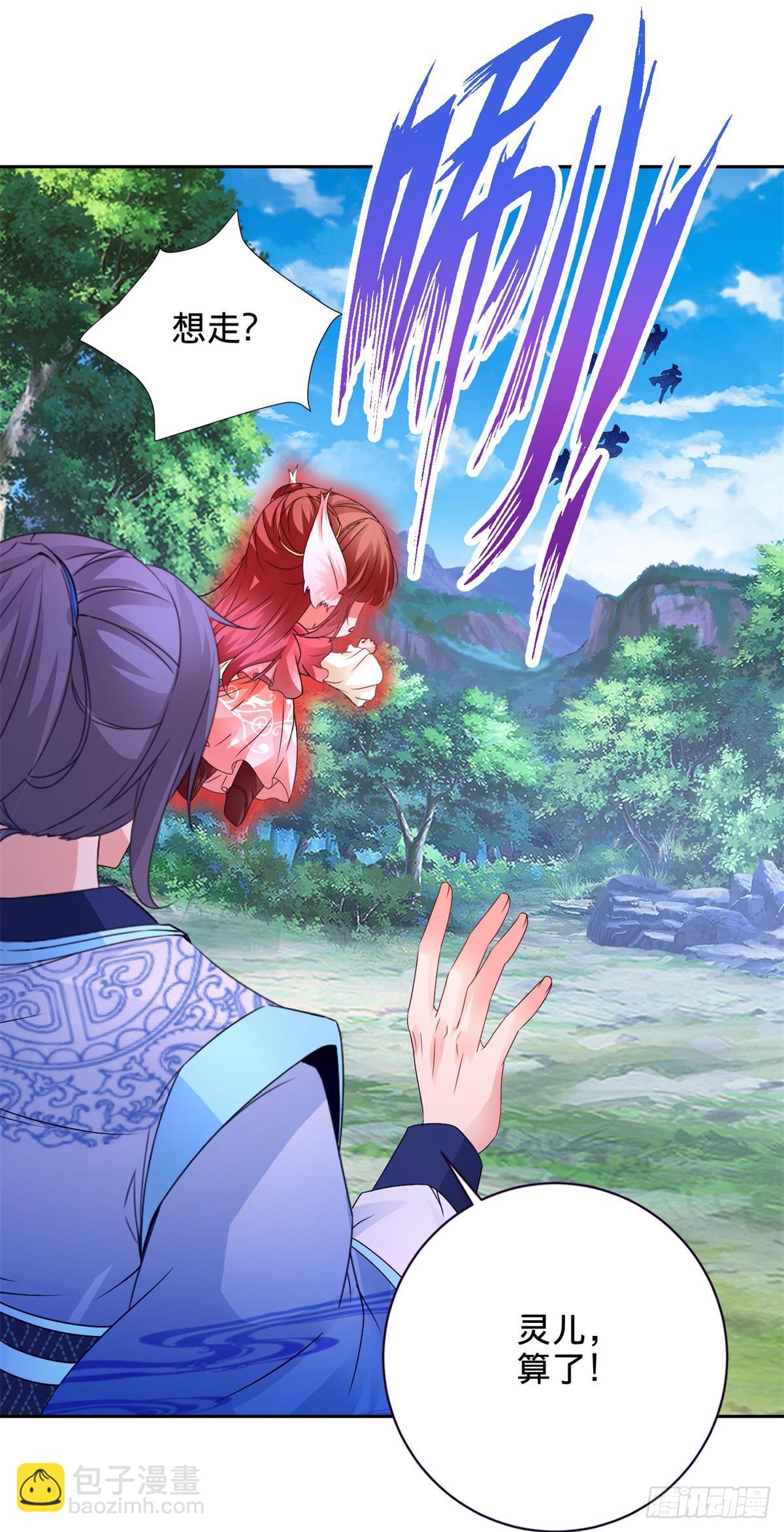 第278话 重新入队-第279话