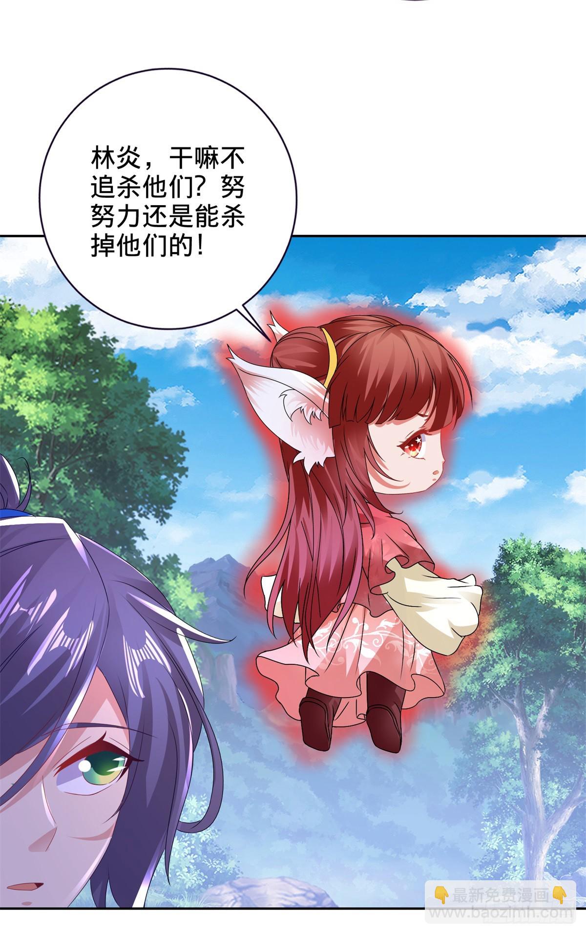 第278话 重新入队-第279话