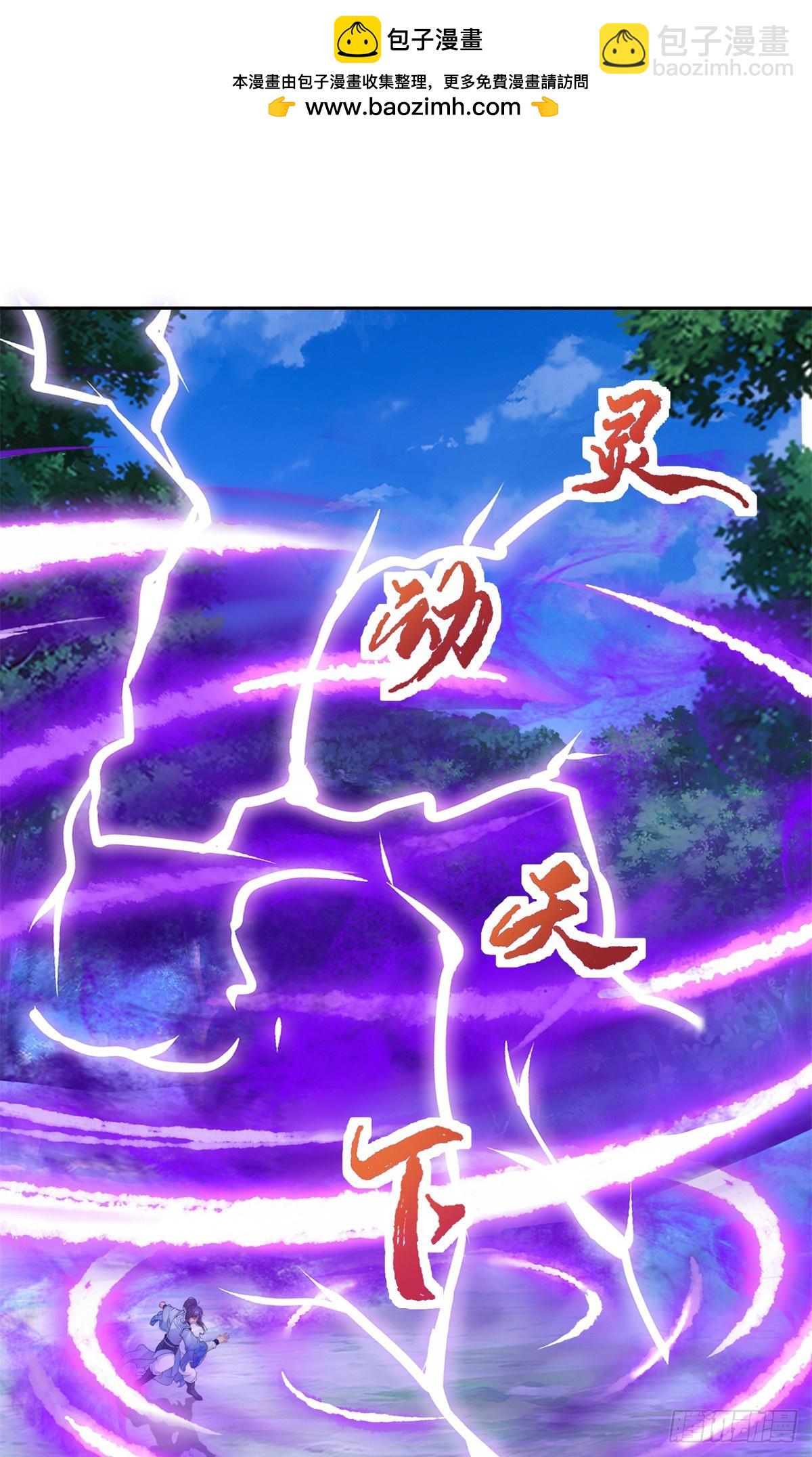第278话 重新入队-第279话
