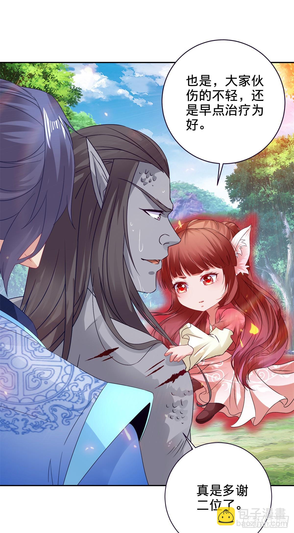 第278话 重新入队-第279话
