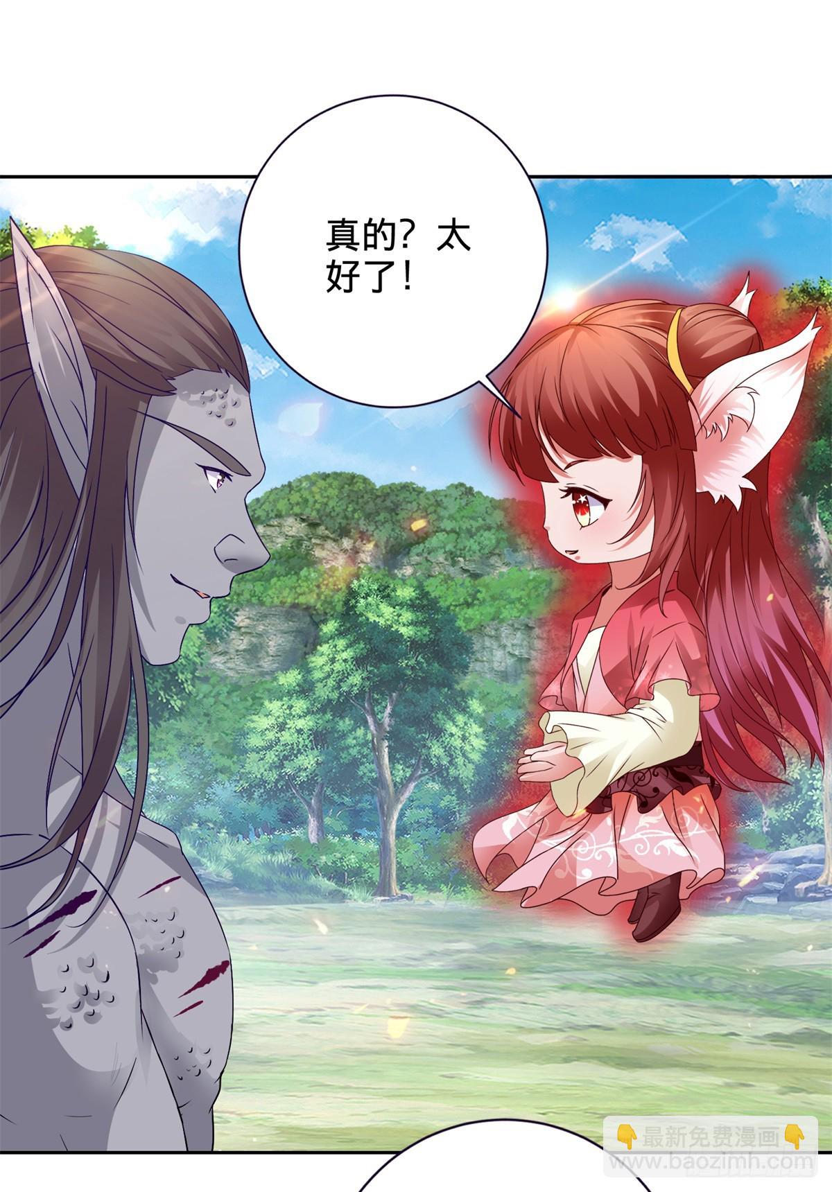 第278话 重新入队-第279话