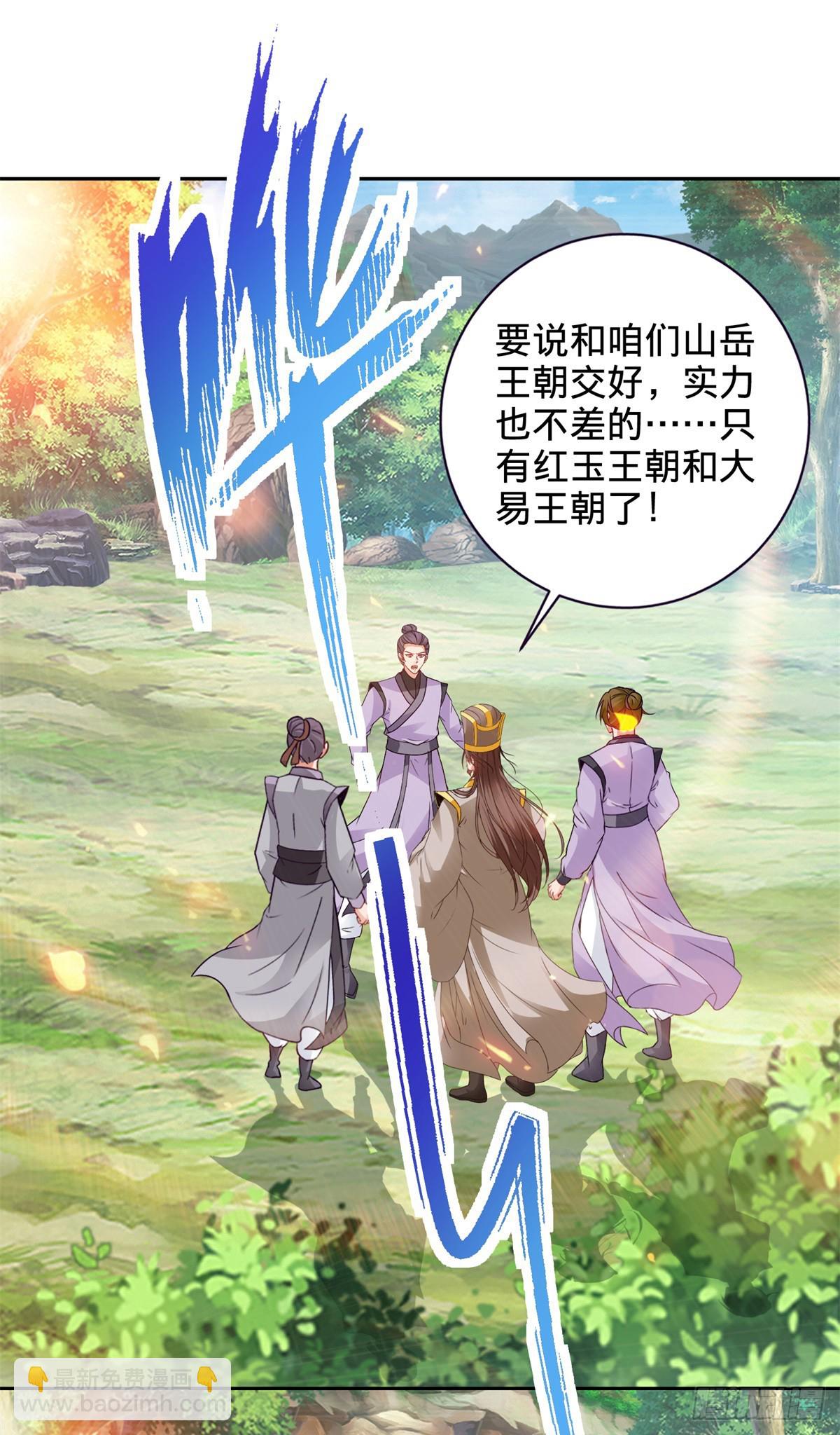 第278话 重新入队-第279话