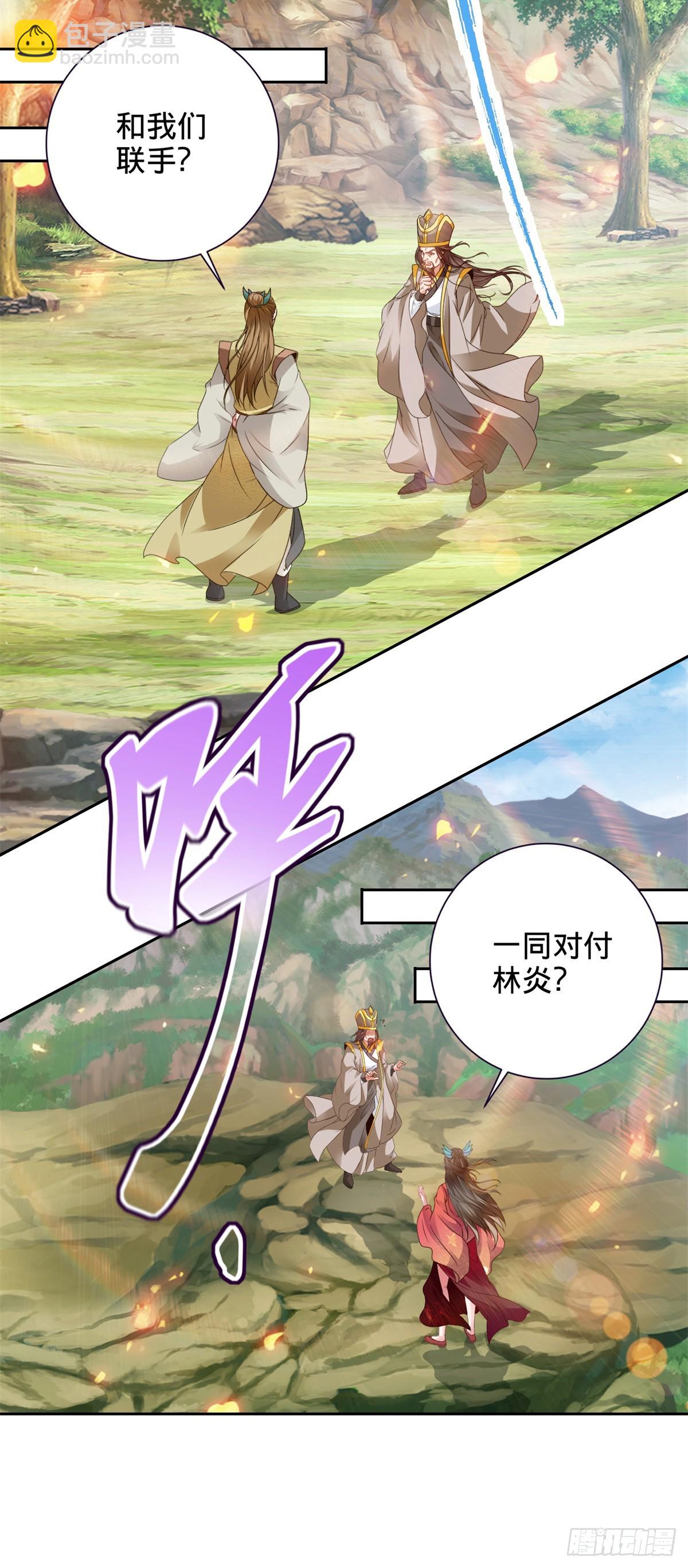 第278话 重新入队-第279话