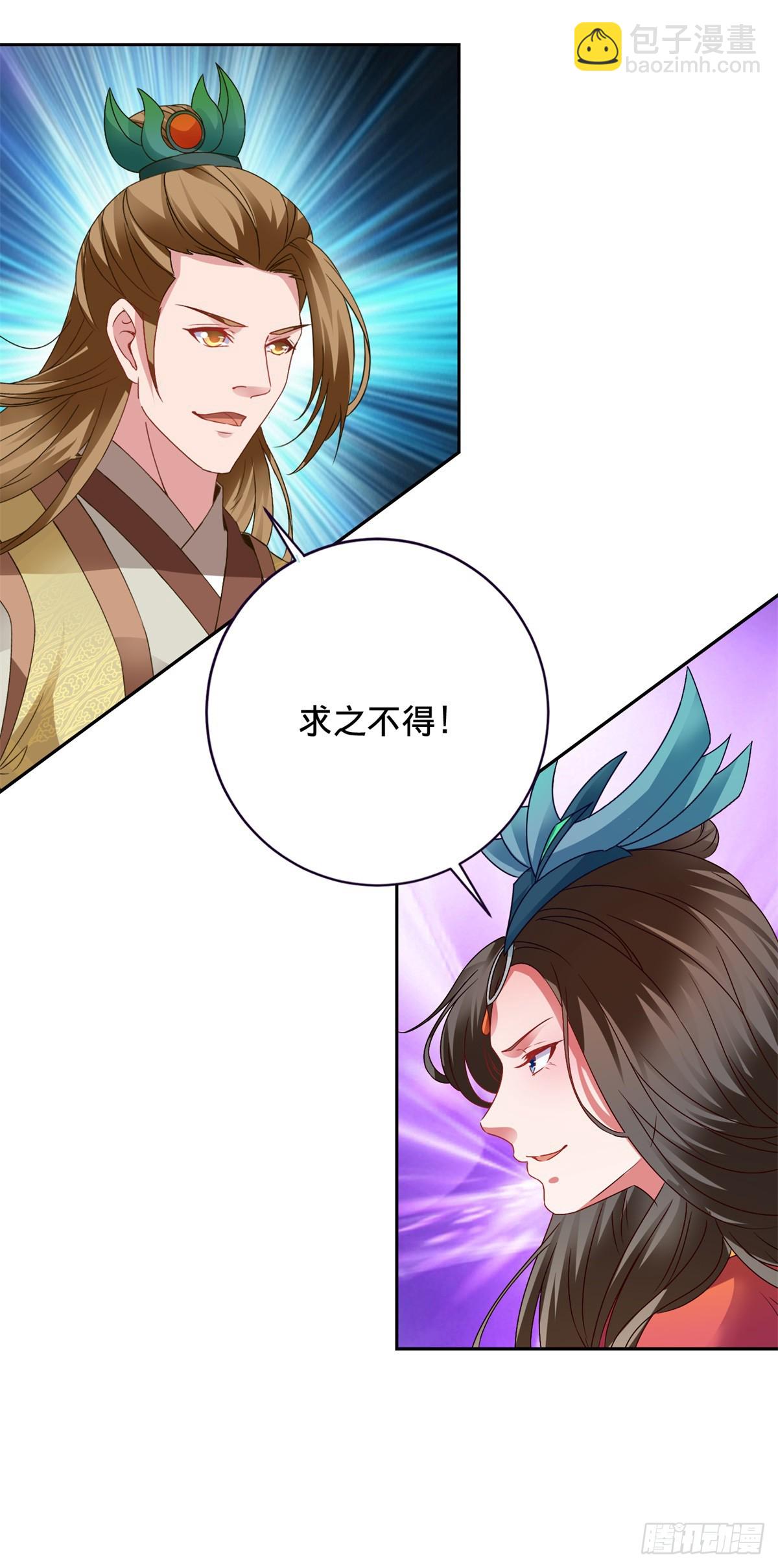 第278话 重新入队-第279话
