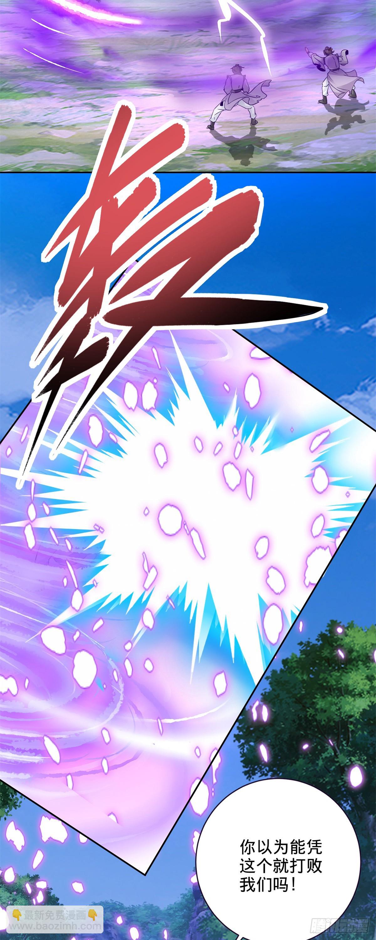 第278话 重新入队-第279话