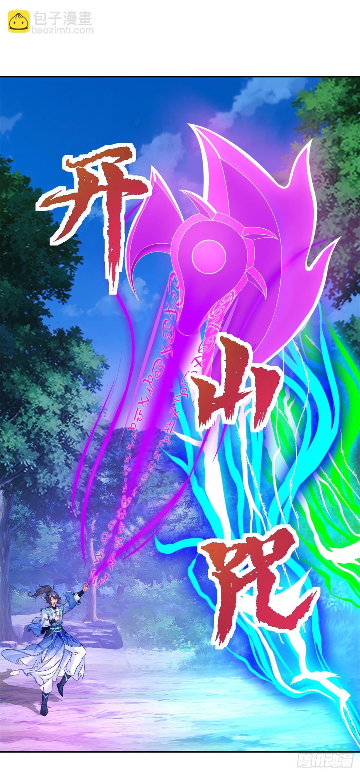 第278话 重新入队-第279话