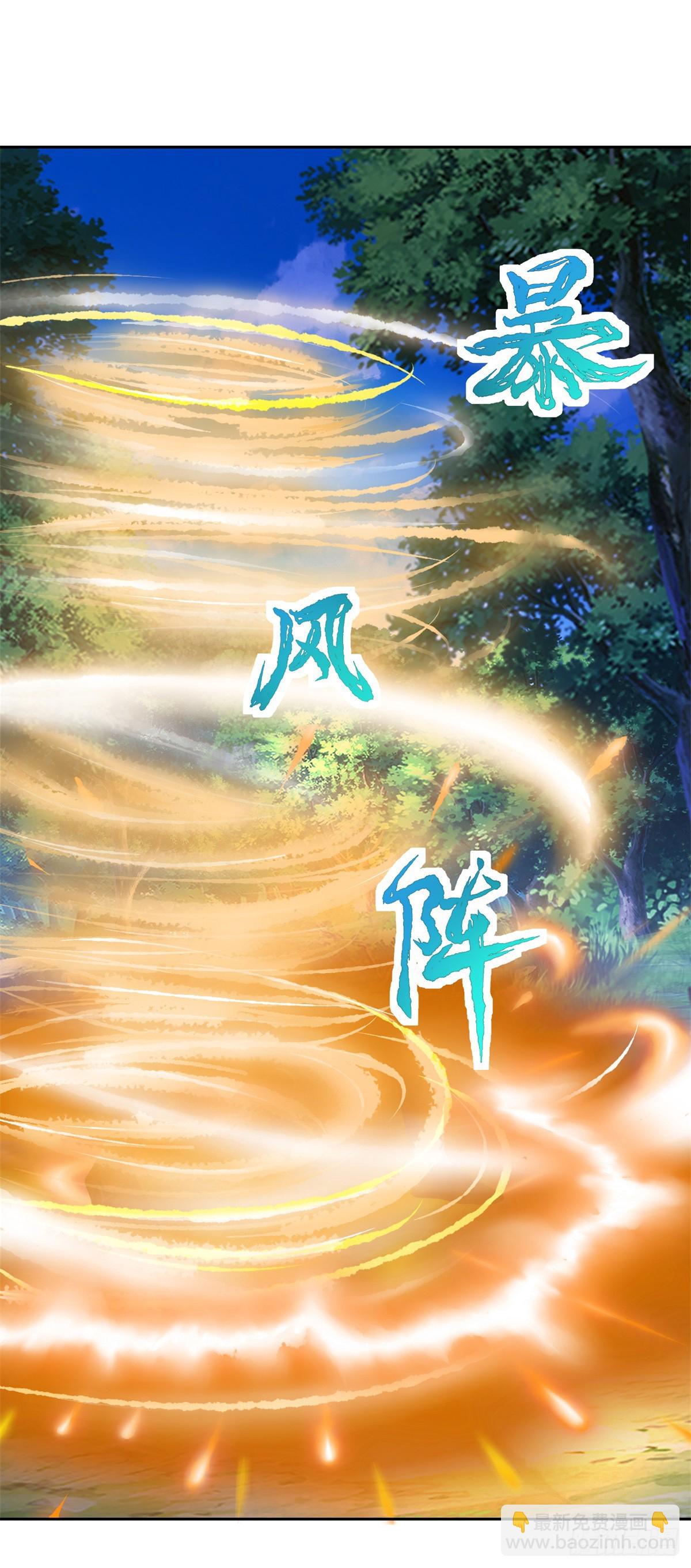 第278话 重新入队-第279话