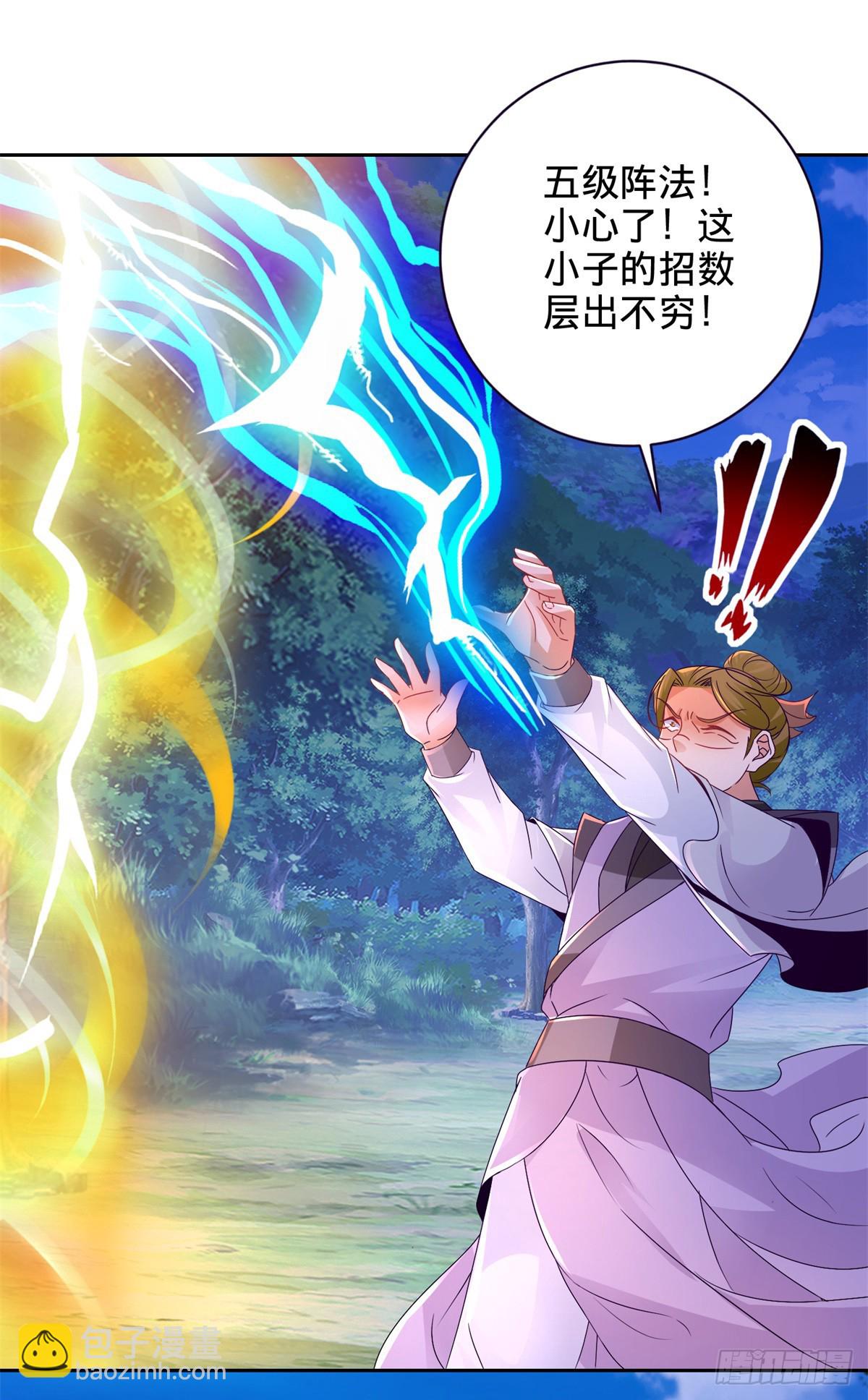 第278话 重新入队-第279话