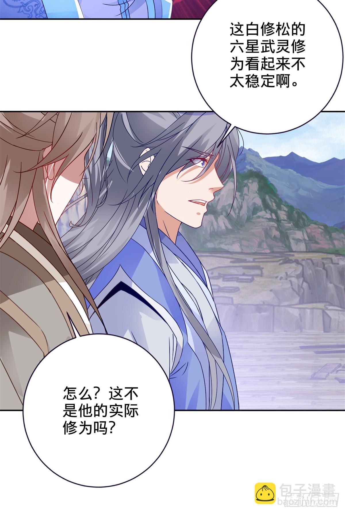 第280话 禁忌的升级手段-第281话