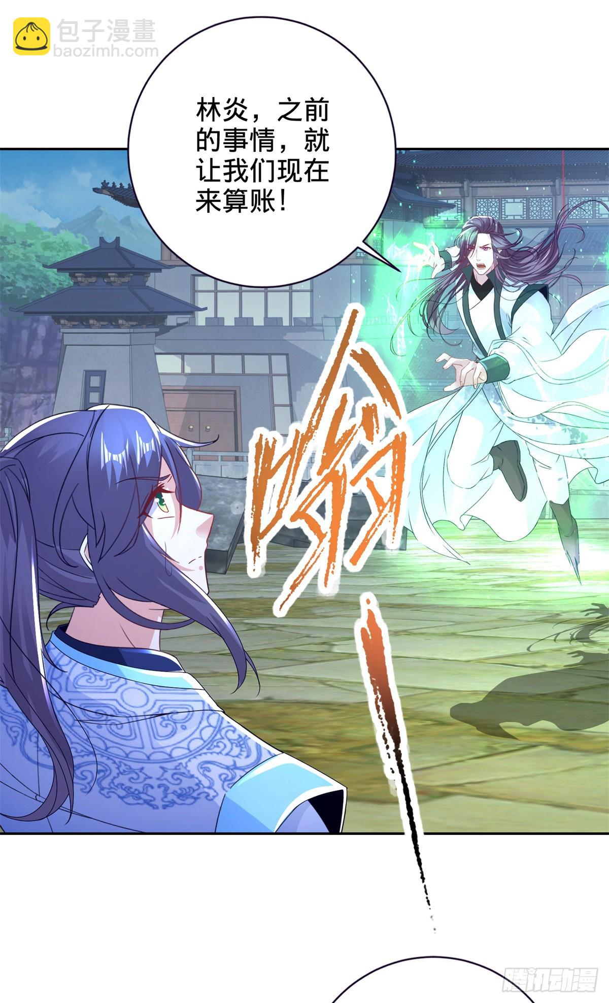 第280话 禁忌的升级手段-第281话