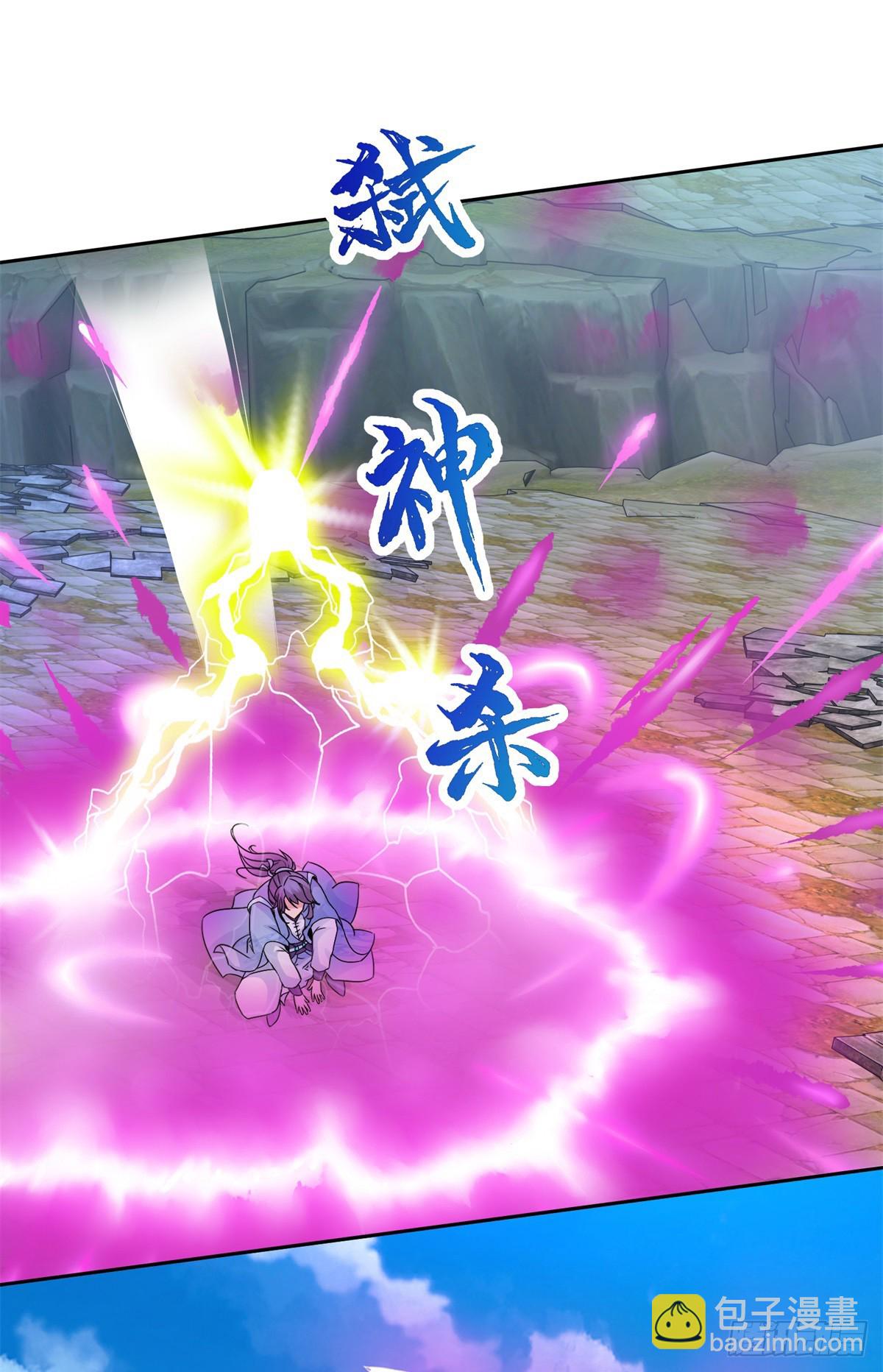 第280话 禁忌的升级手段-第281话