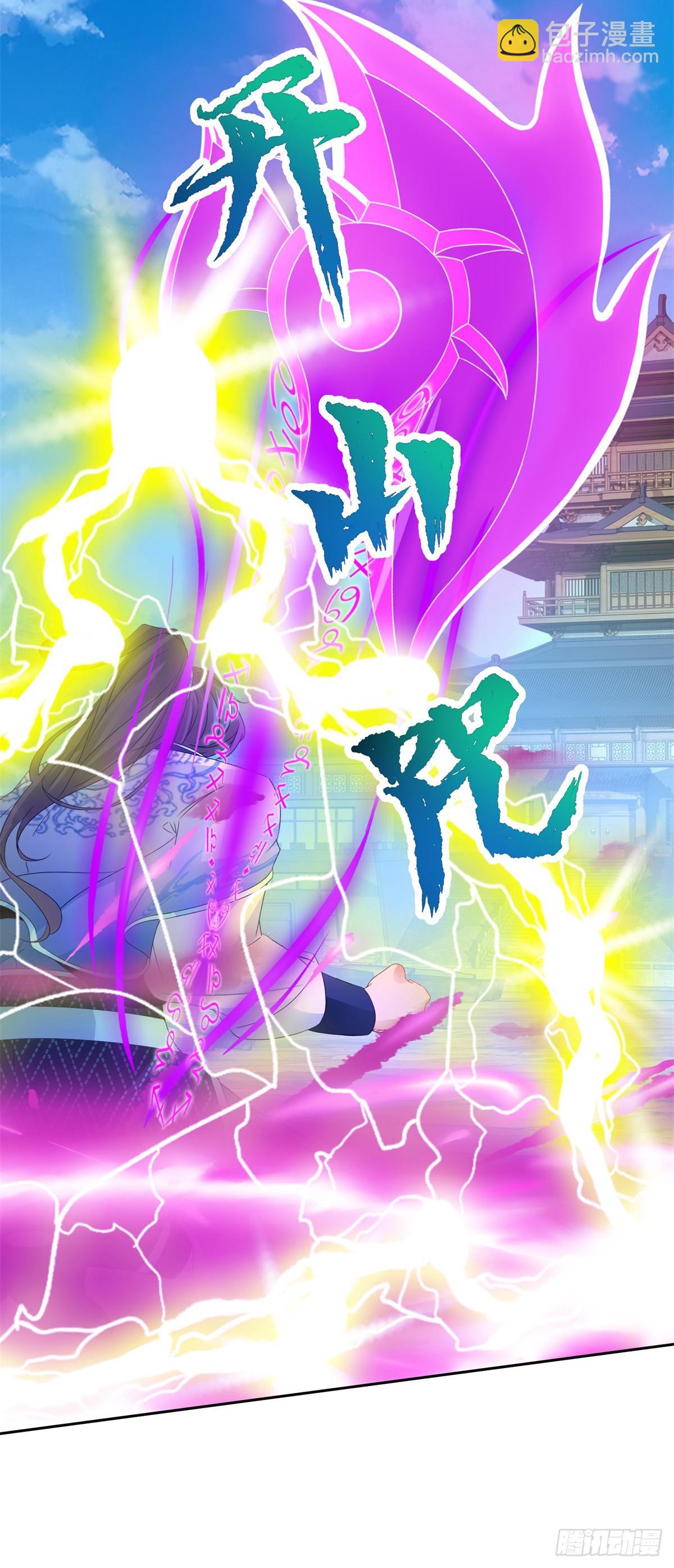 第280话 禁忌的升级手段-第281话