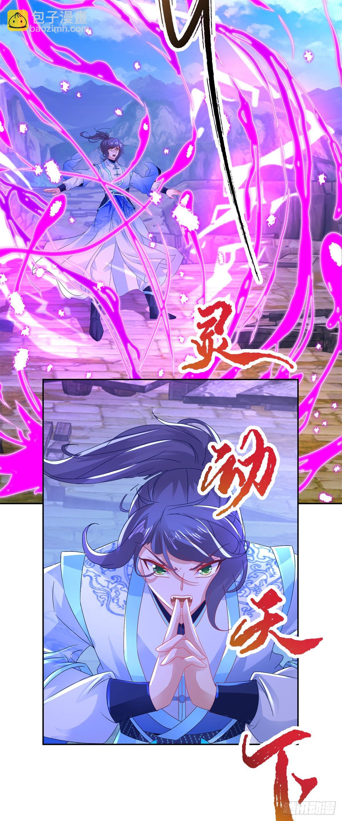 第280话 禁忌的升级手段-第281话