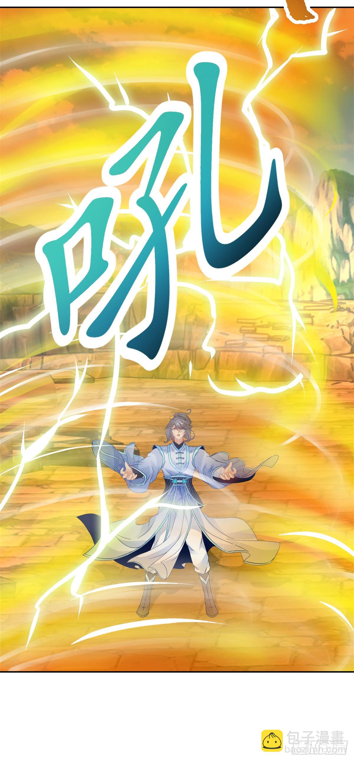 第280话 禁忌的升级手段-第281话