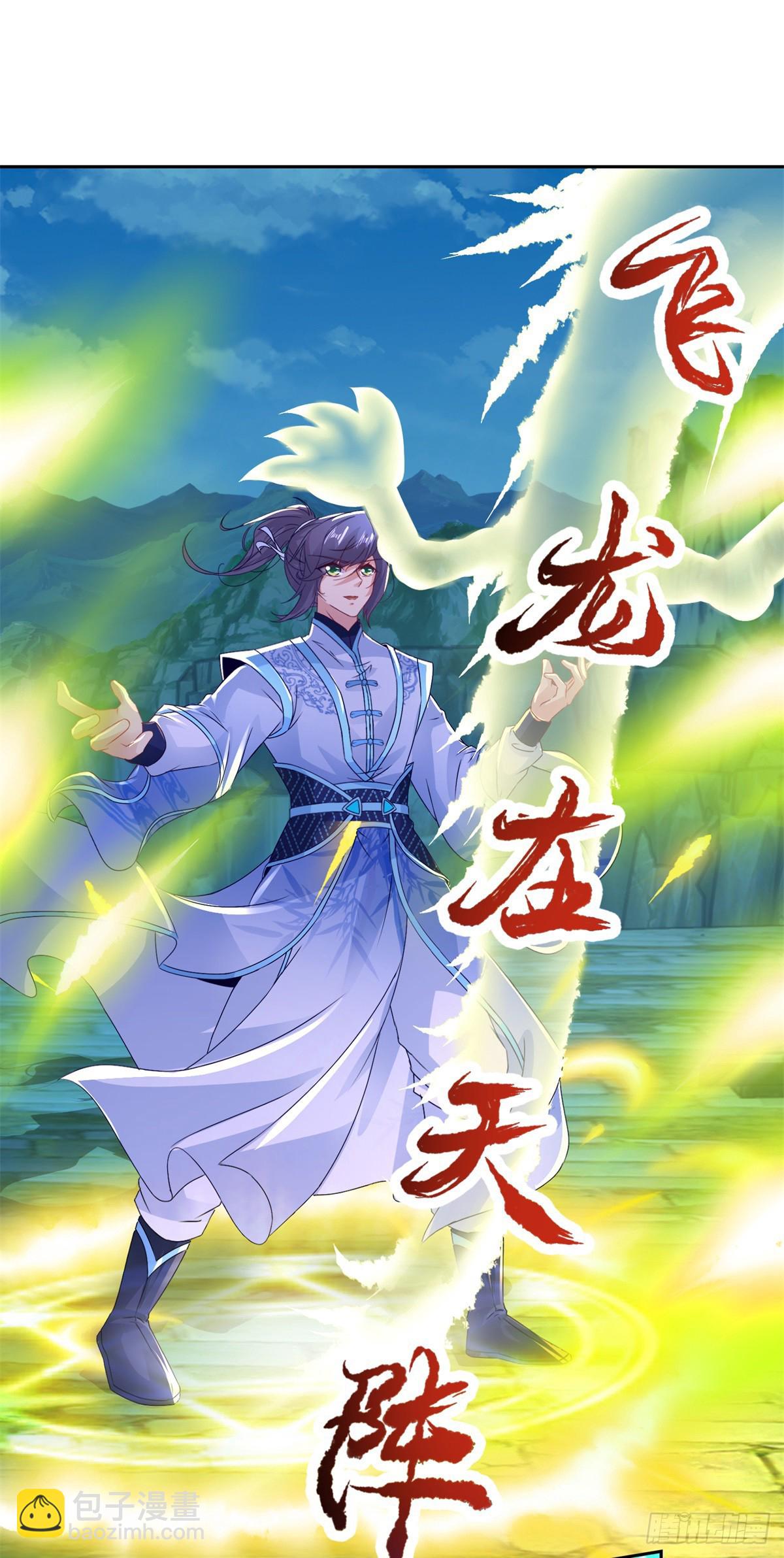 第280话 禁忌的升级手段-第281话