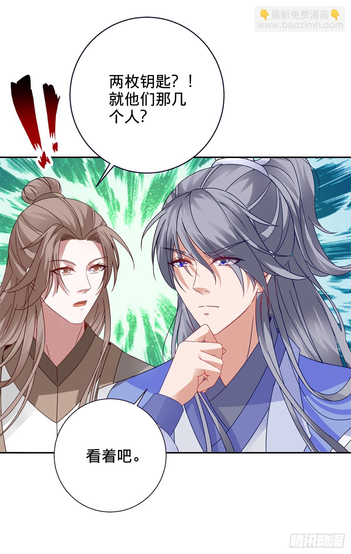 第280话 禁忌的升级手段-第281话