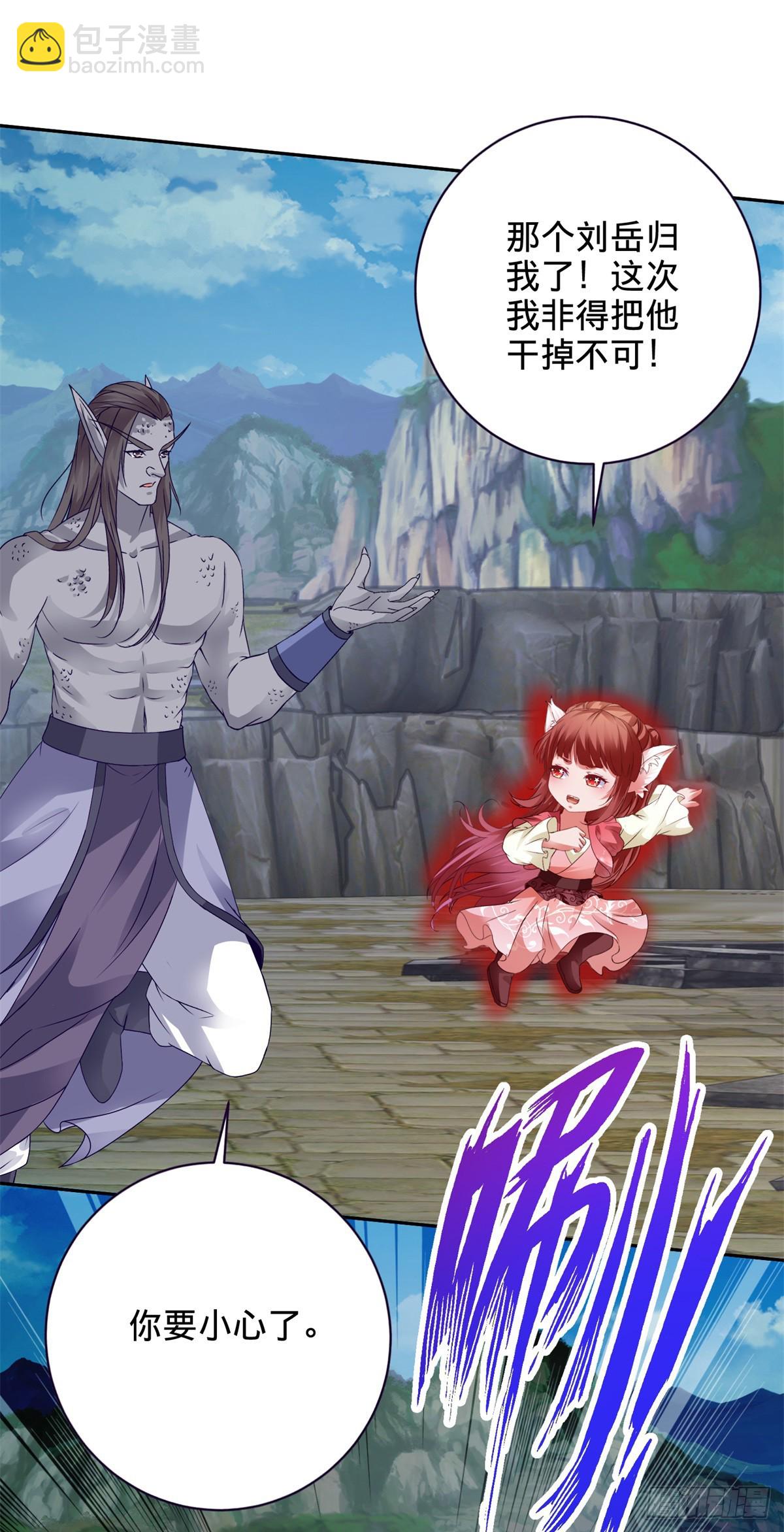 第280话 禁忌的升级手段-第281话