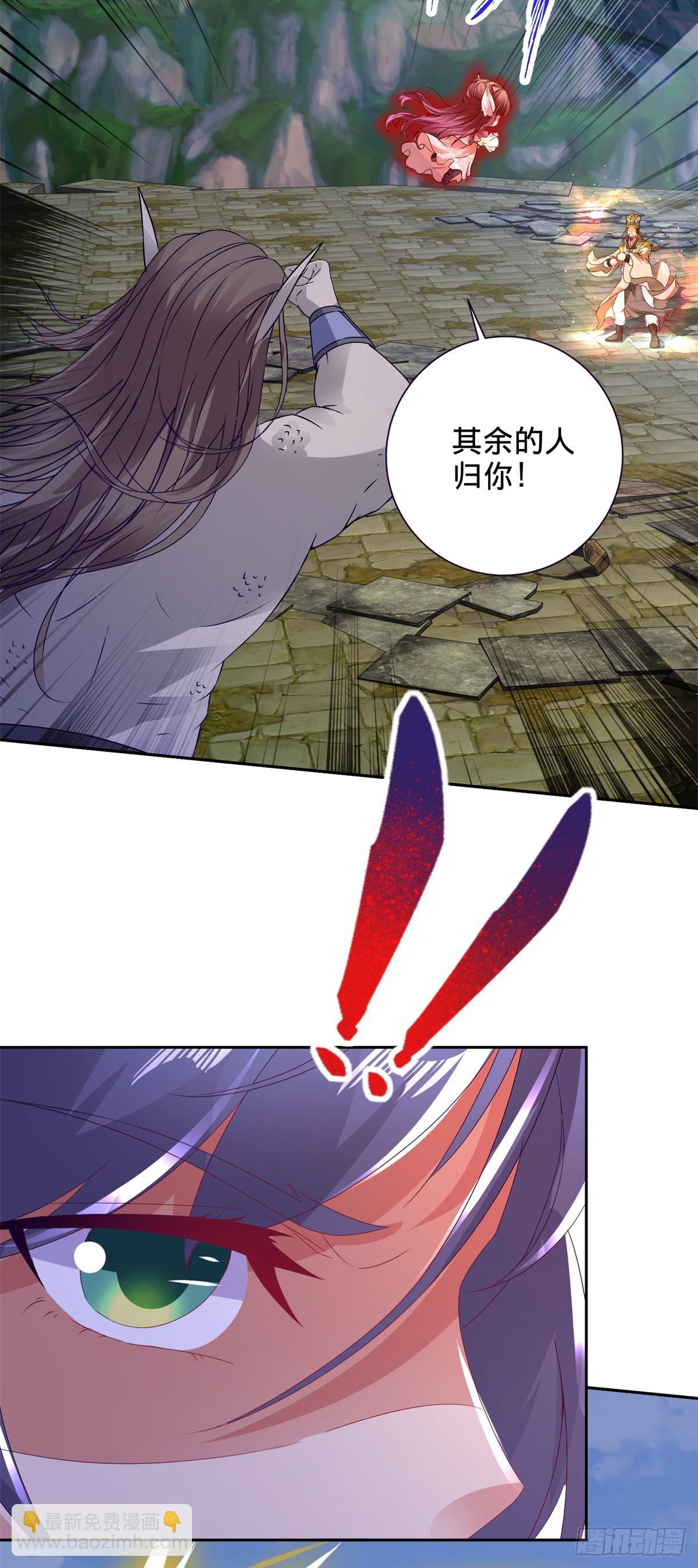第280话 禁忌的升级手段-第281话
