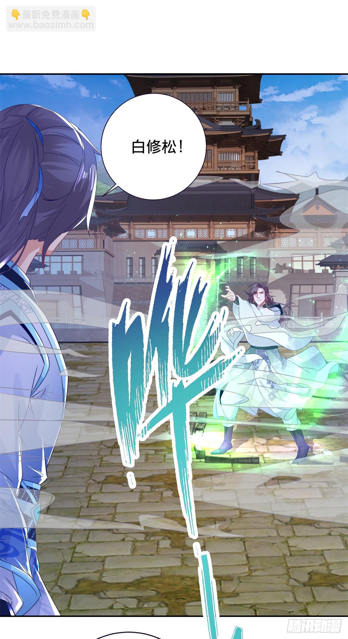 第280话 禁忌的升级手段-第281话