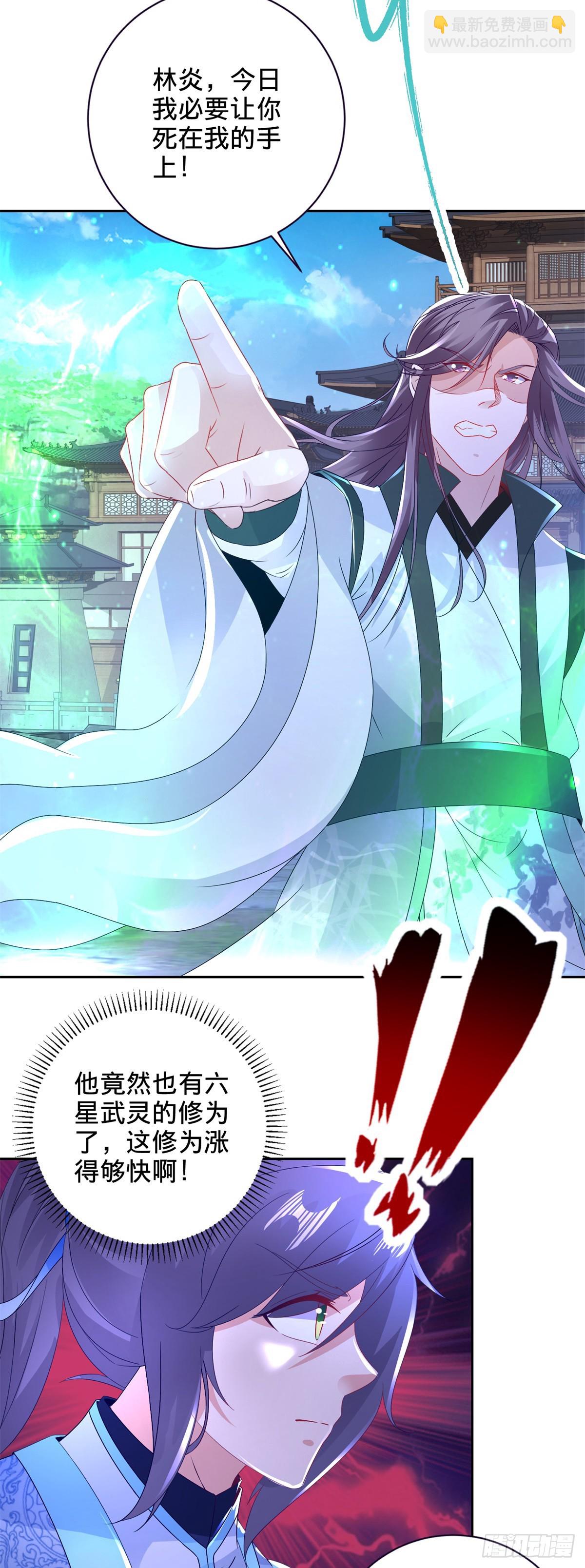 第280话 禁忌的升级手段-第281话