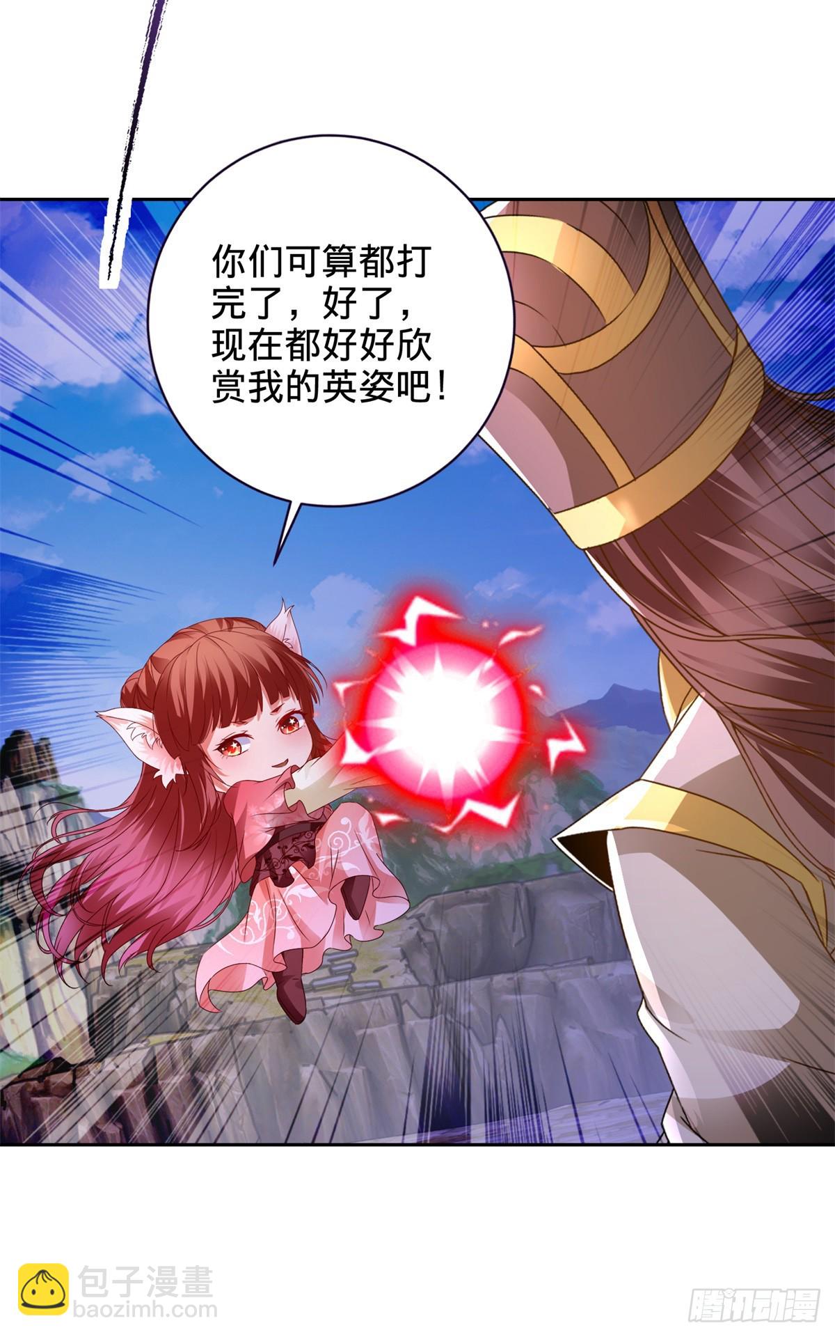 第282话 灵儿喜欢万众瞩目-第283话