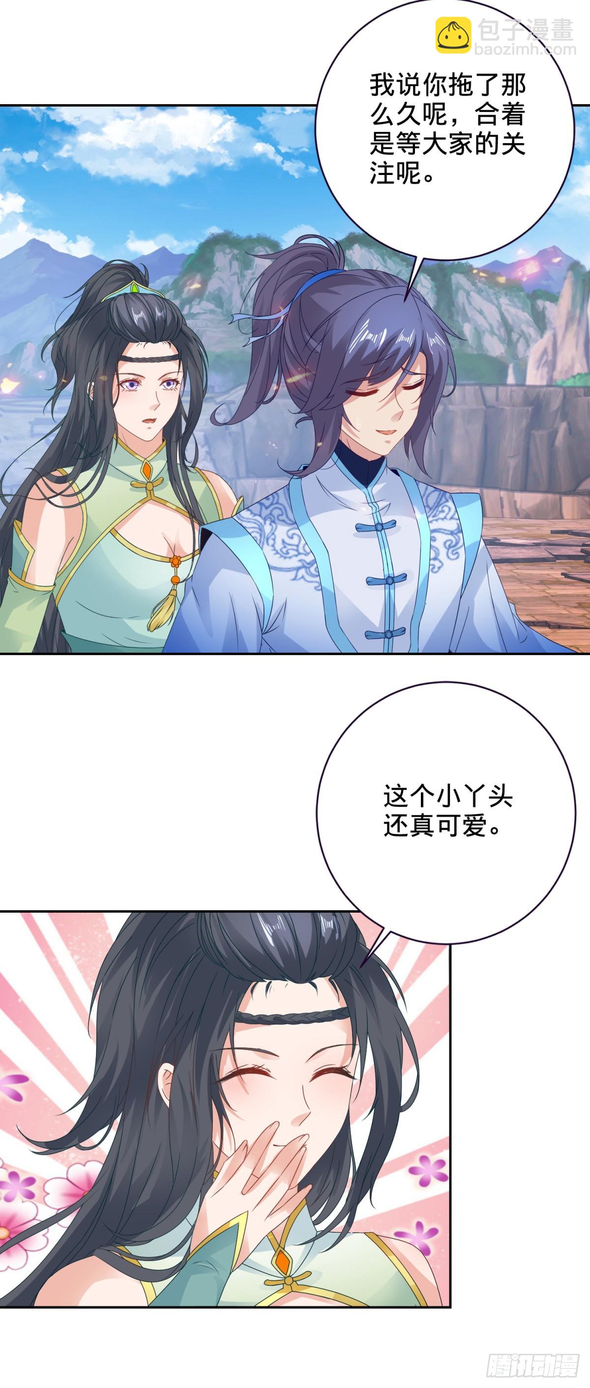 第282话 灵儿喜欢万众瞩目-第283话