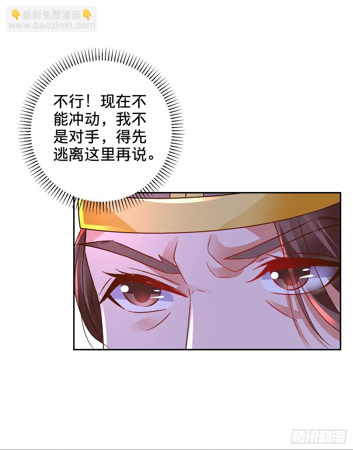 第282话 灵儿喜欢万众瞩目-第283话