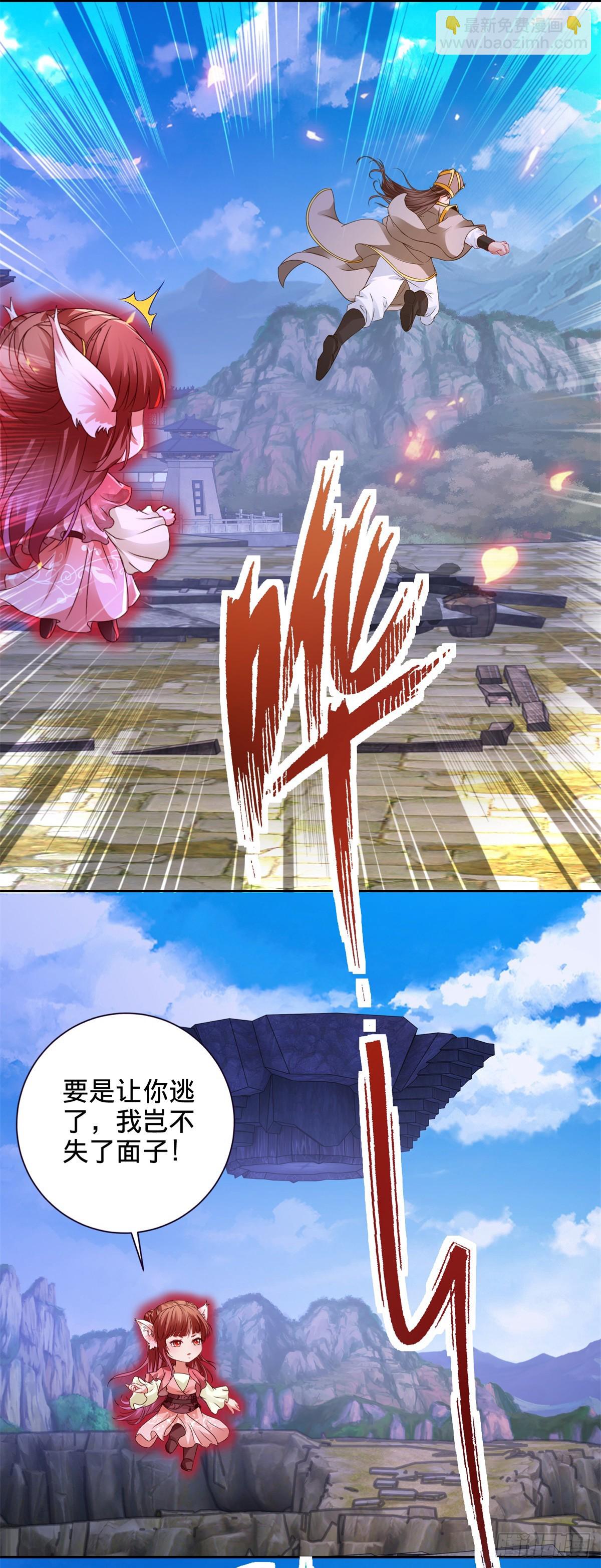 第282话 灵儿喜欢万众瞩目-第283话