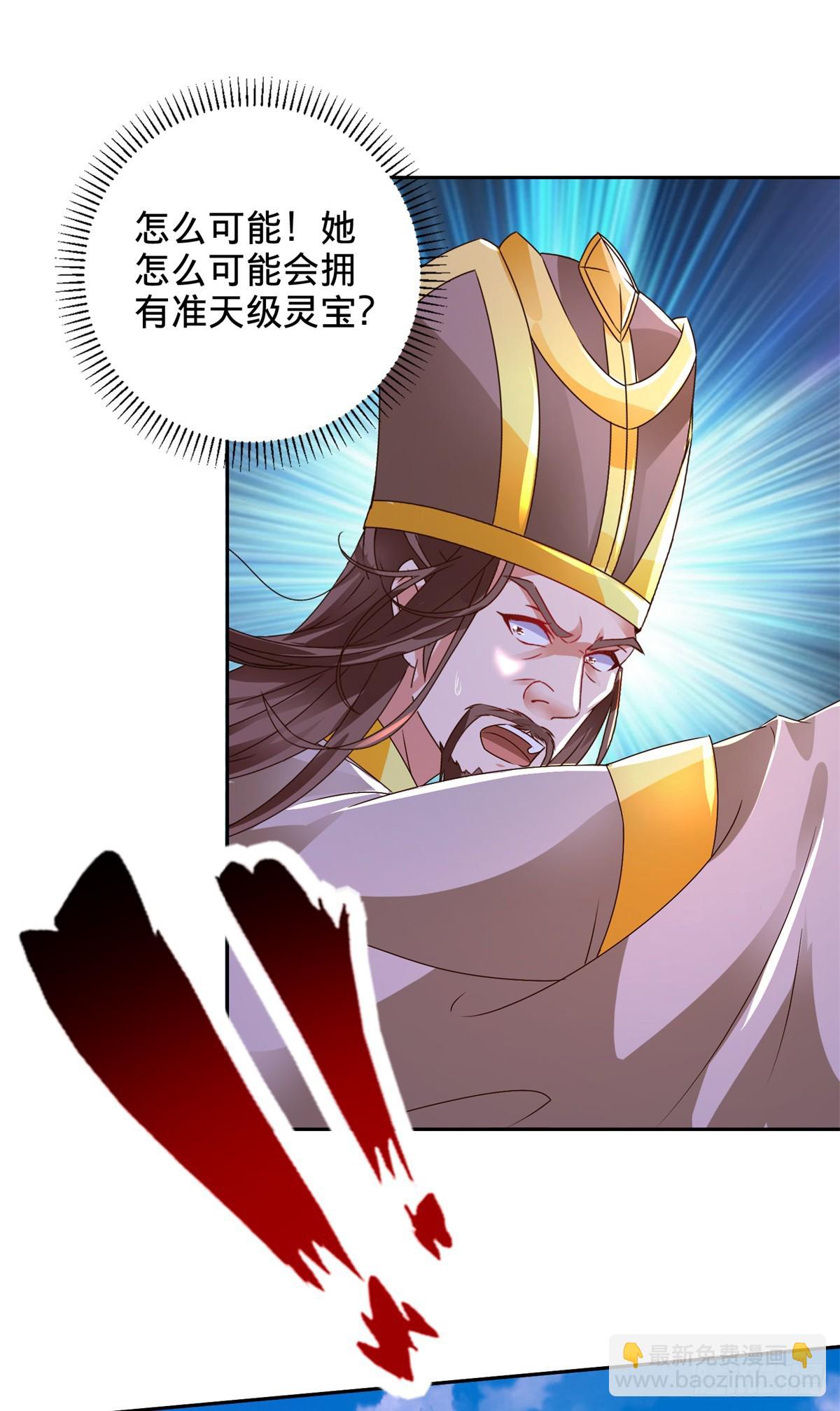 第282话 灵儿喜欢万众瞩目-第283话
