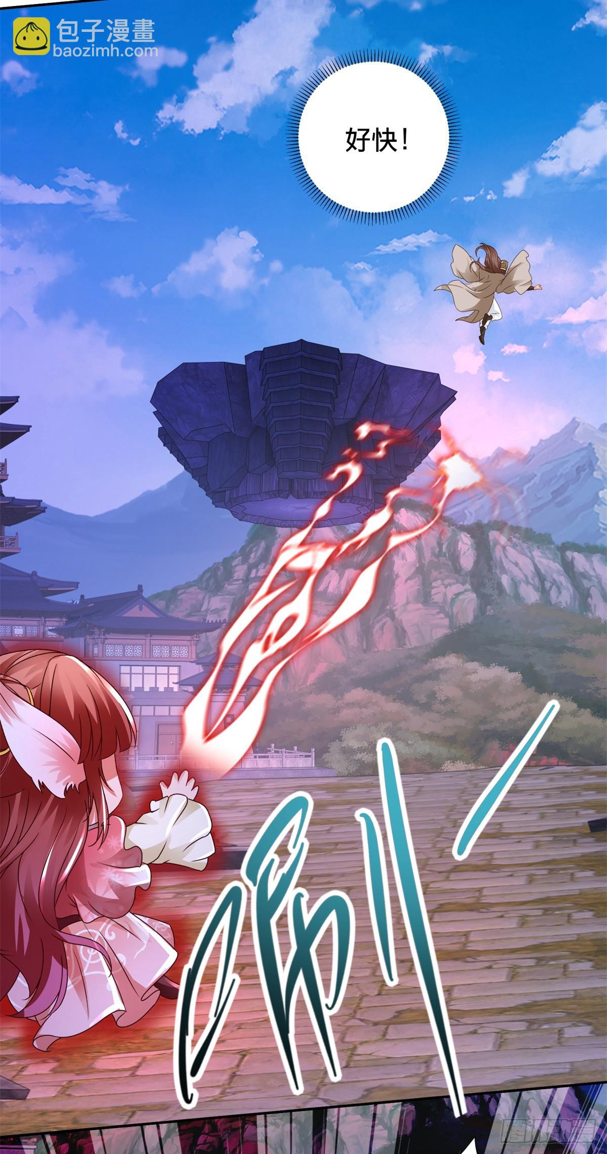 第282话 灵儿喜欢万众瞩目-第283话