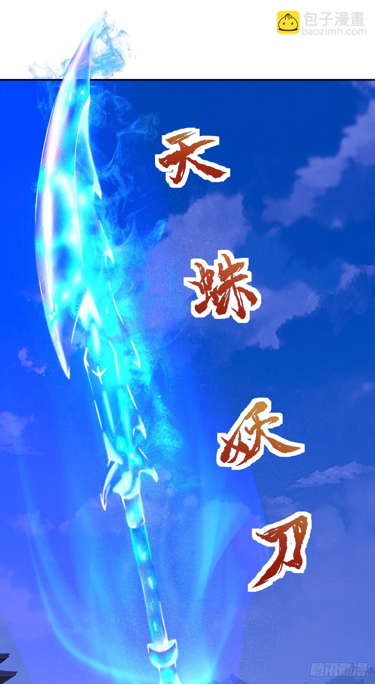 第282话 灵儿喜欢万众瞩目-第283话