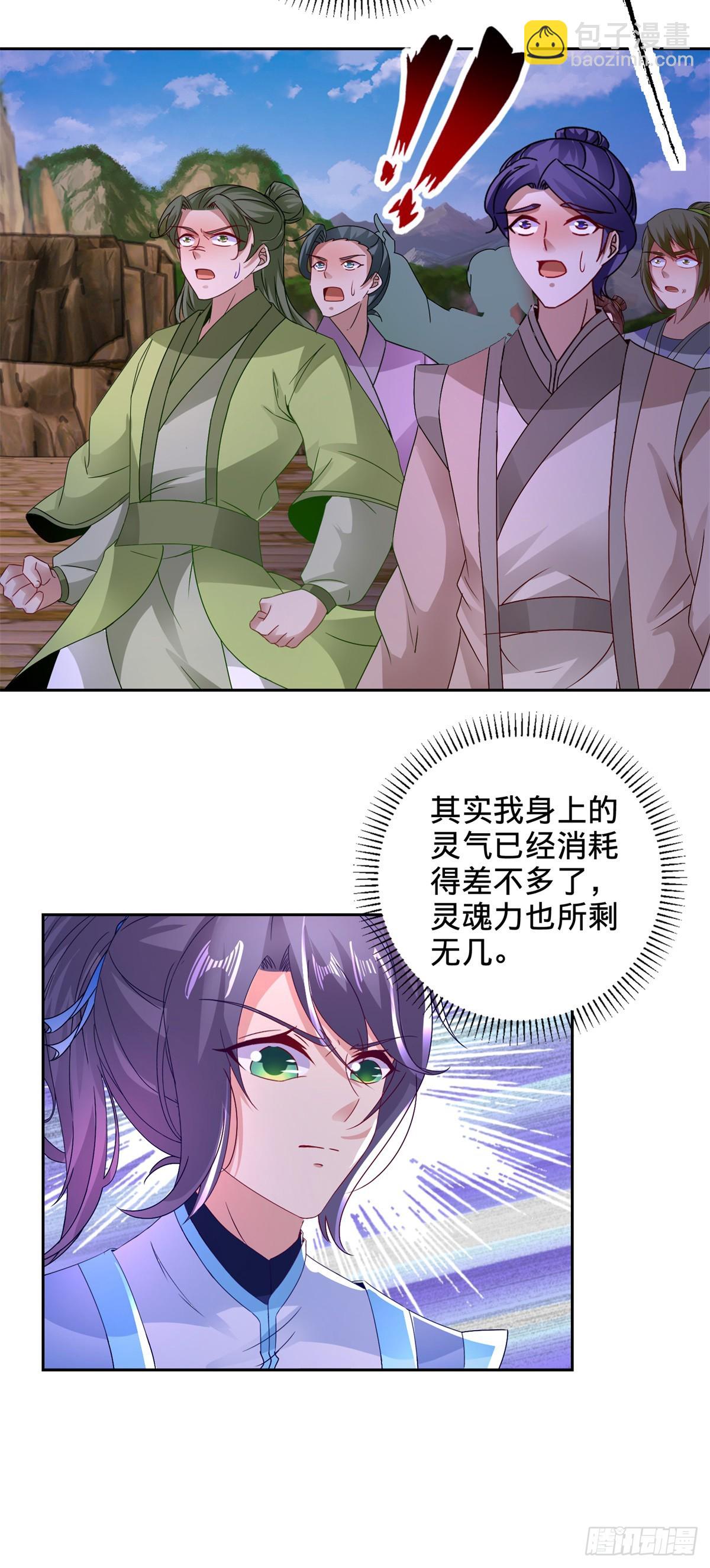 第282话 灵儿喜欢万众瞩目-第283话