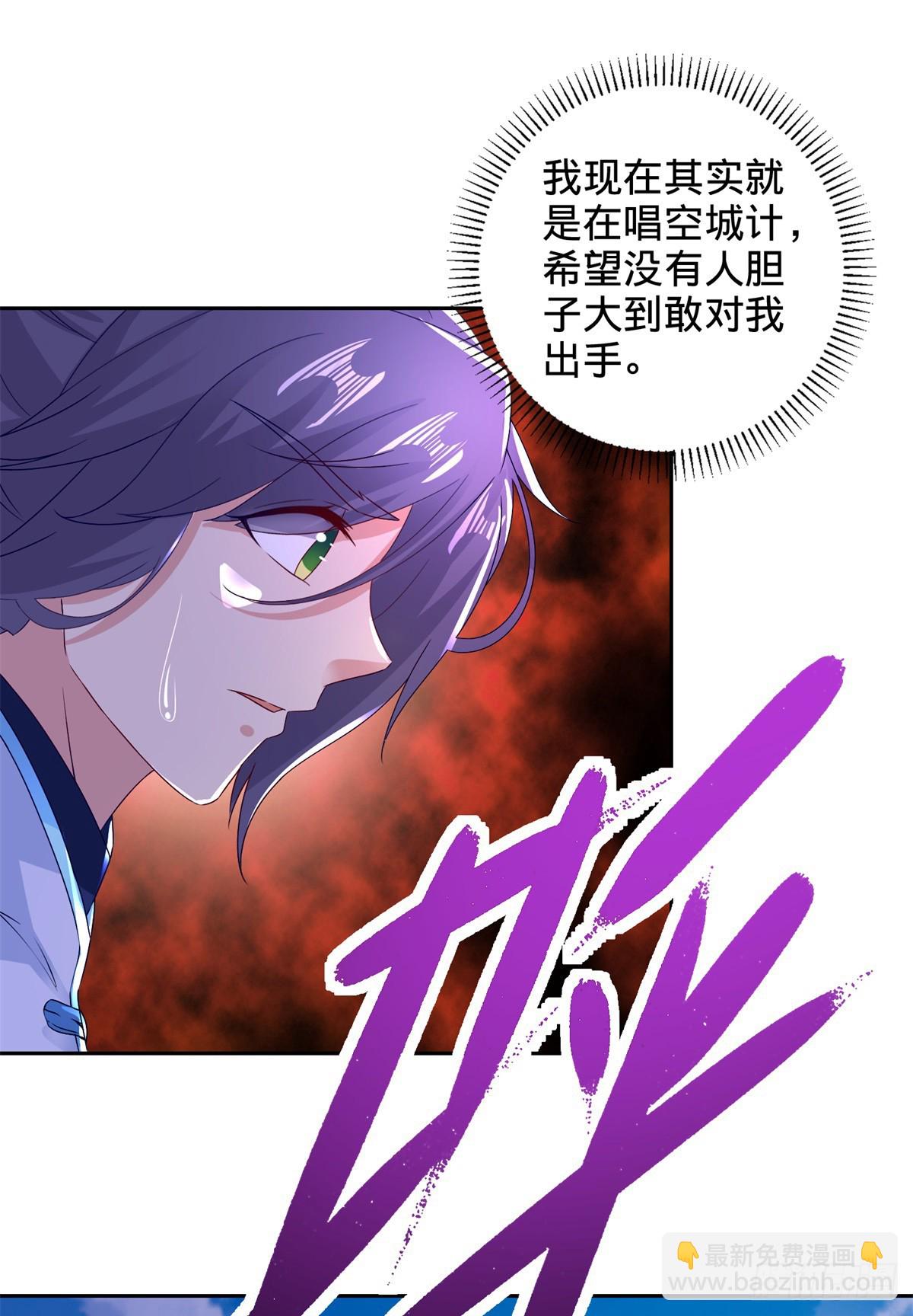 第282话 灵儿喜欢万众瞩目-第283话