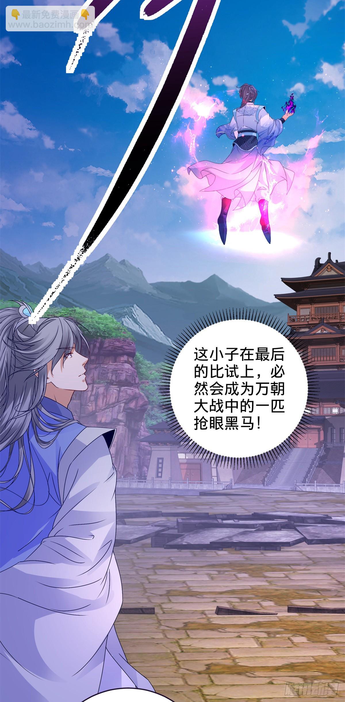第282话 灵儿喜欢万众瞩目-第283话
