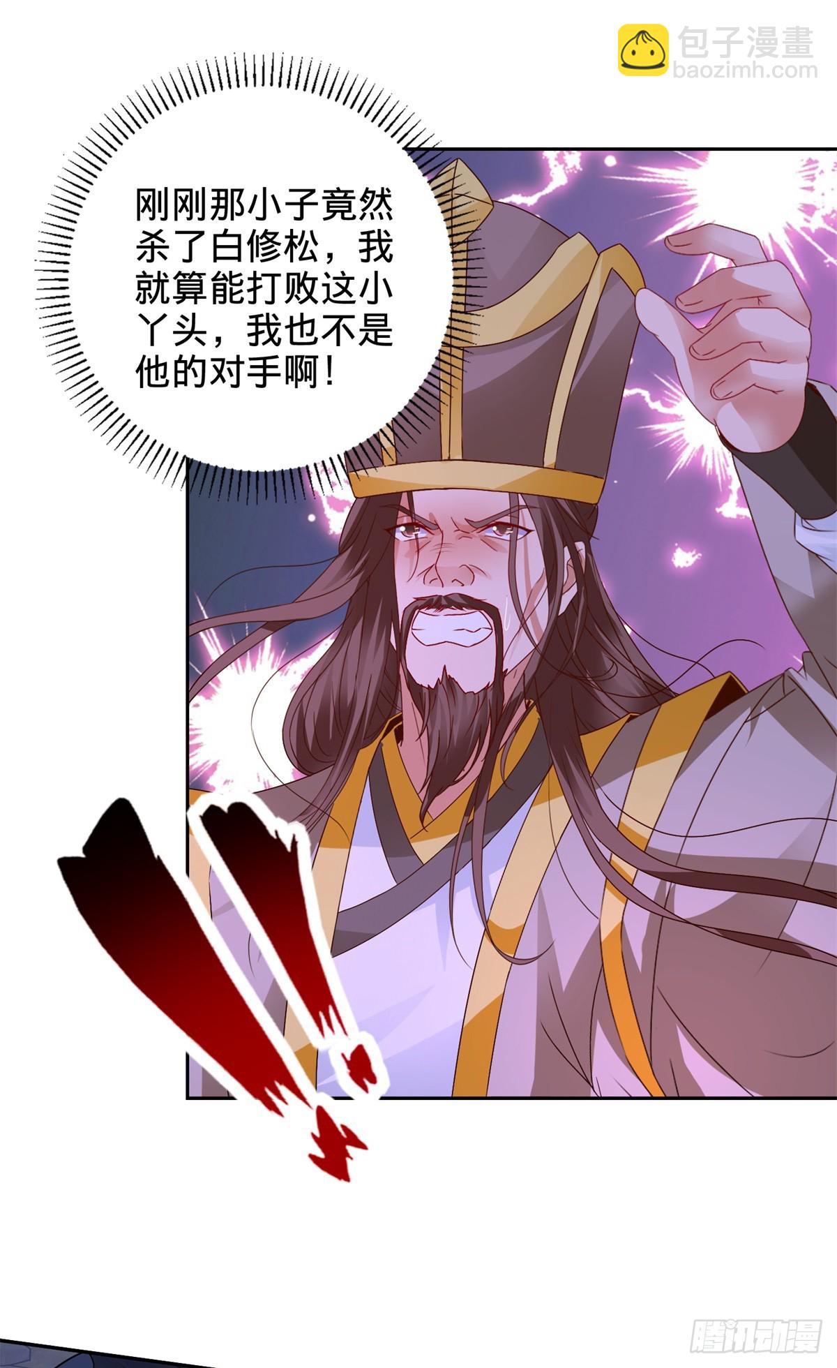 第282话 灵儿喜欢万众瞩目-第283话