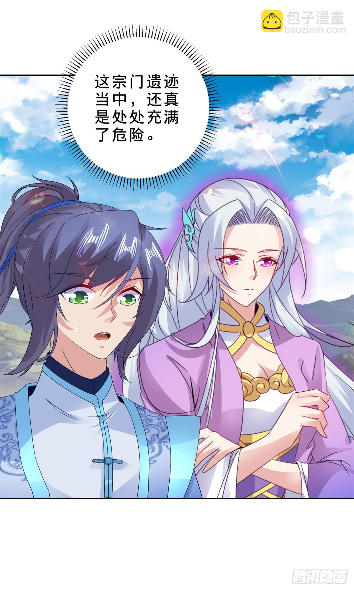 第284话 万兽果-第285话