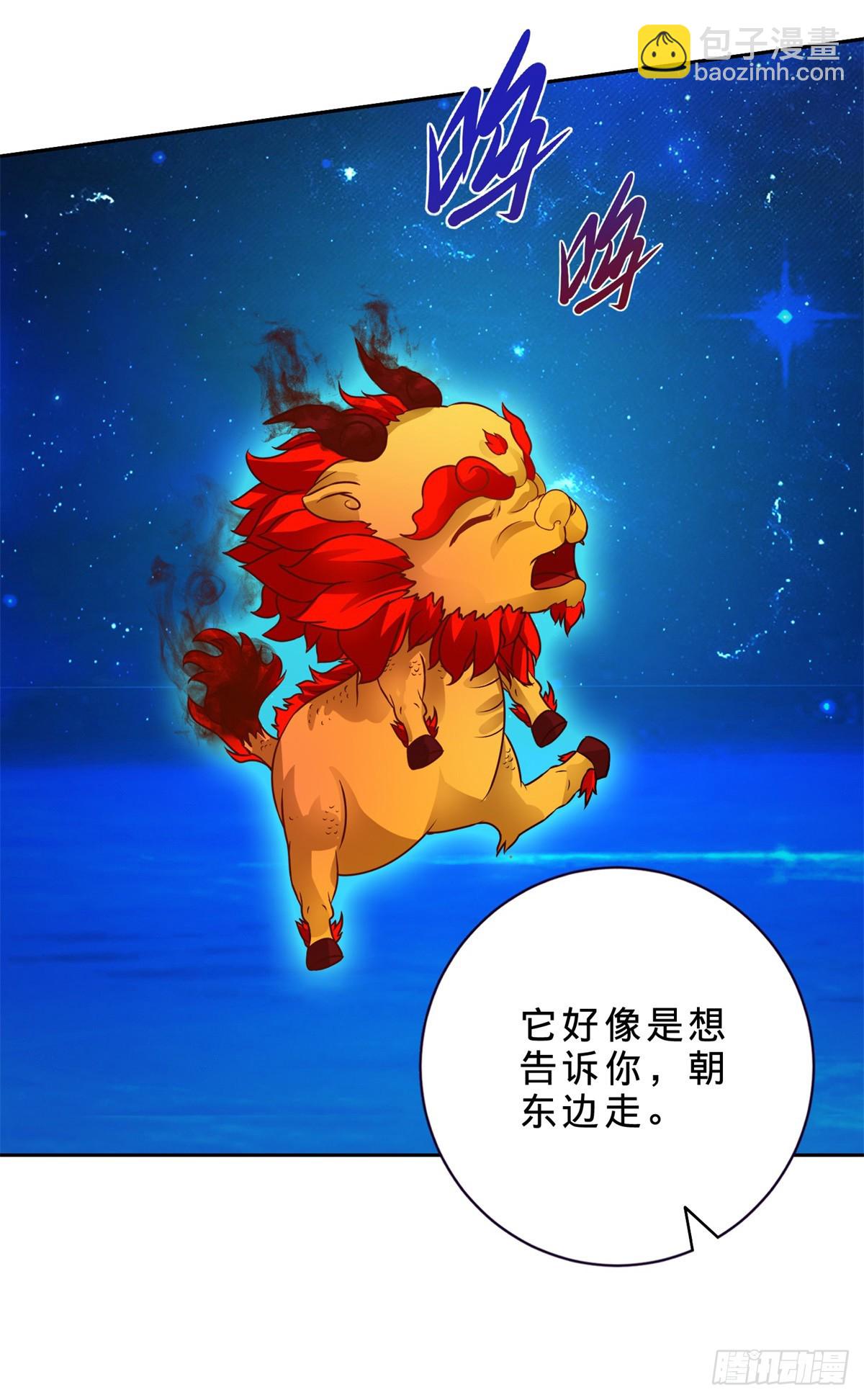 第284话 万兽果-第285话