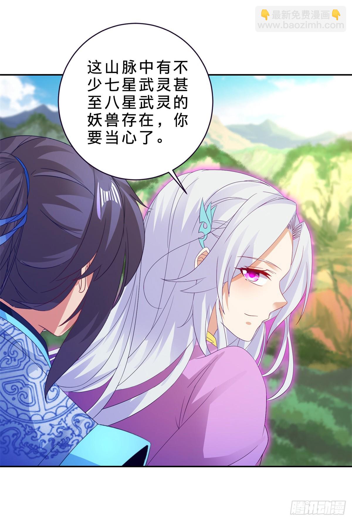 第284话 万兽果-第285话