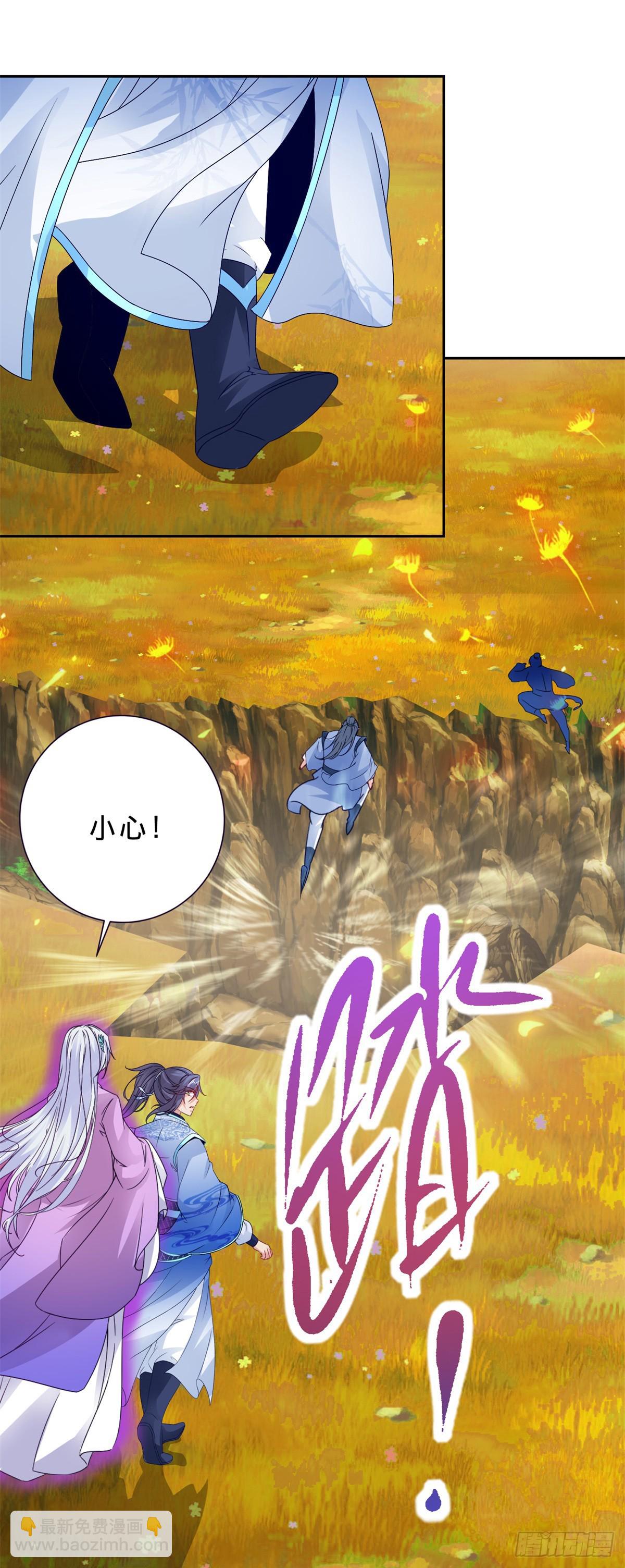 第284话 万兽果-第285话
