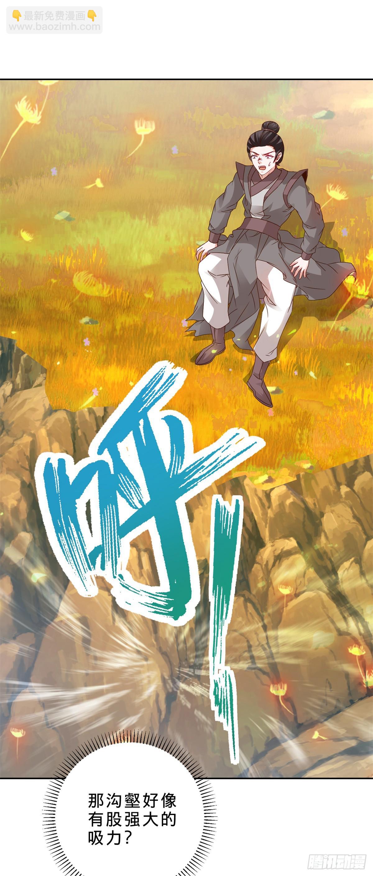 第284话 万兽果-第285话