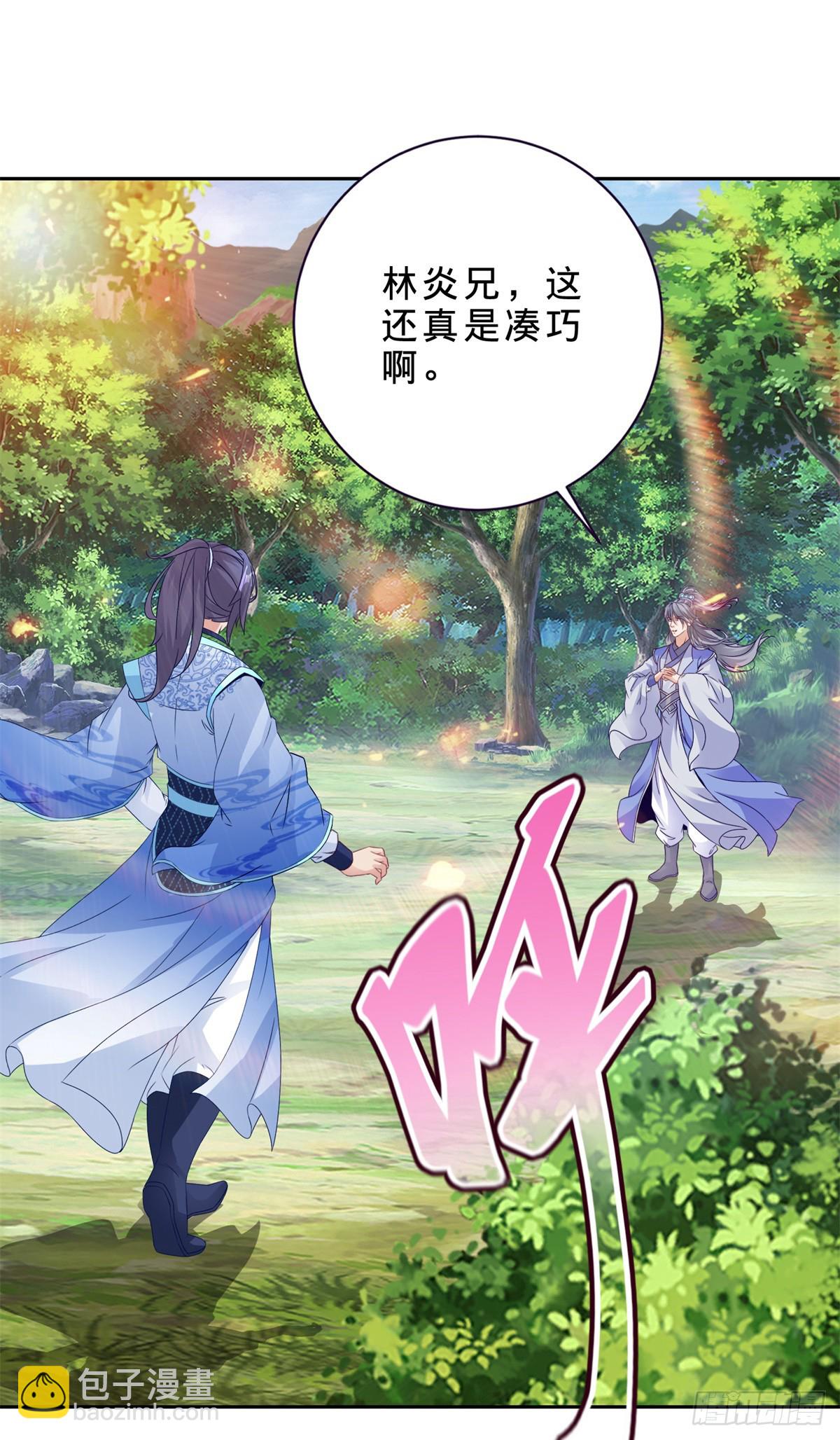 第286话 黑衣人秋天佑-第287话